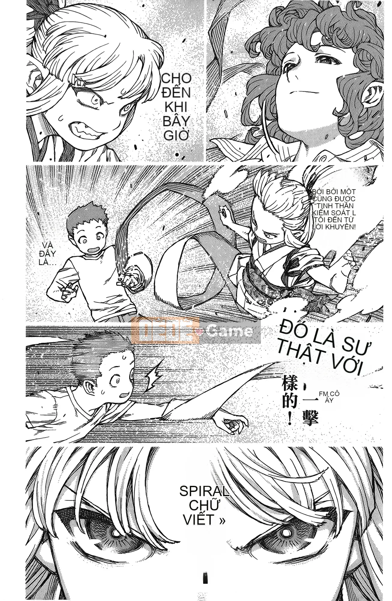 [Hamada Giichi] Tsugumomo (Người bảo vệ bí ẩn) tập 17