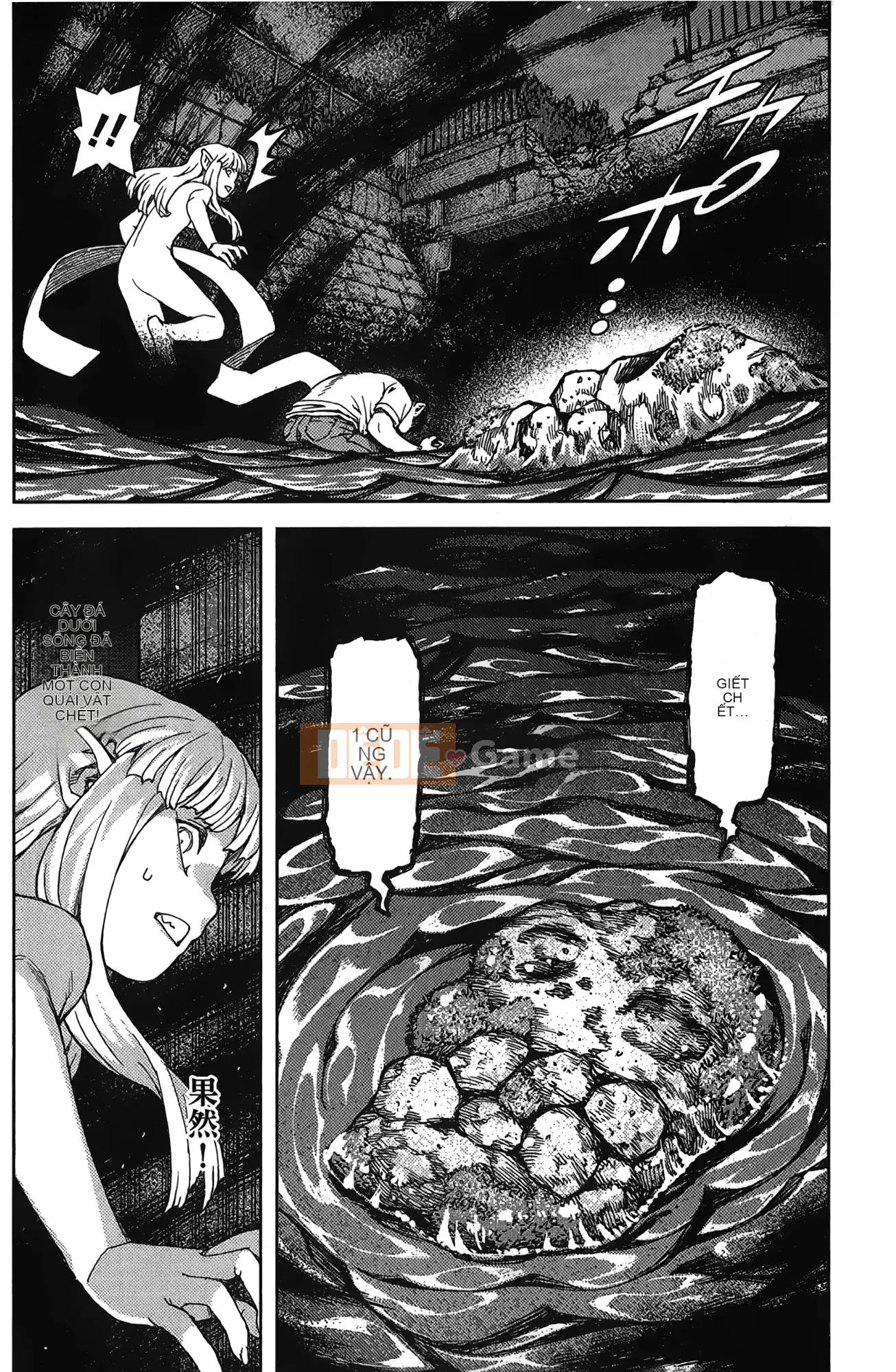 [Hamada Giichi] Tsugumomo (Người bảo vệ bí ẩn) tập 17