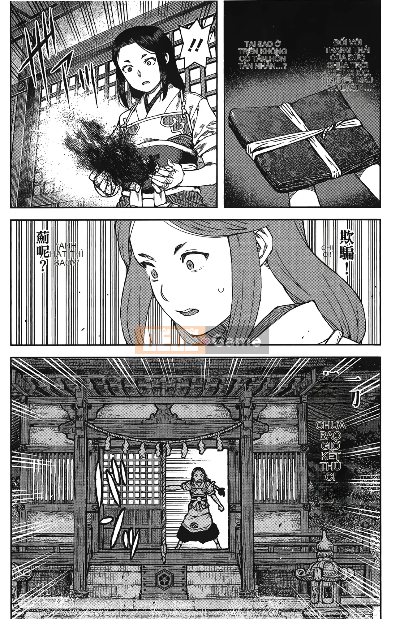 [Hamada Giichi] Tsugumomo (Người bảo vệ bí ẩn) tập 17