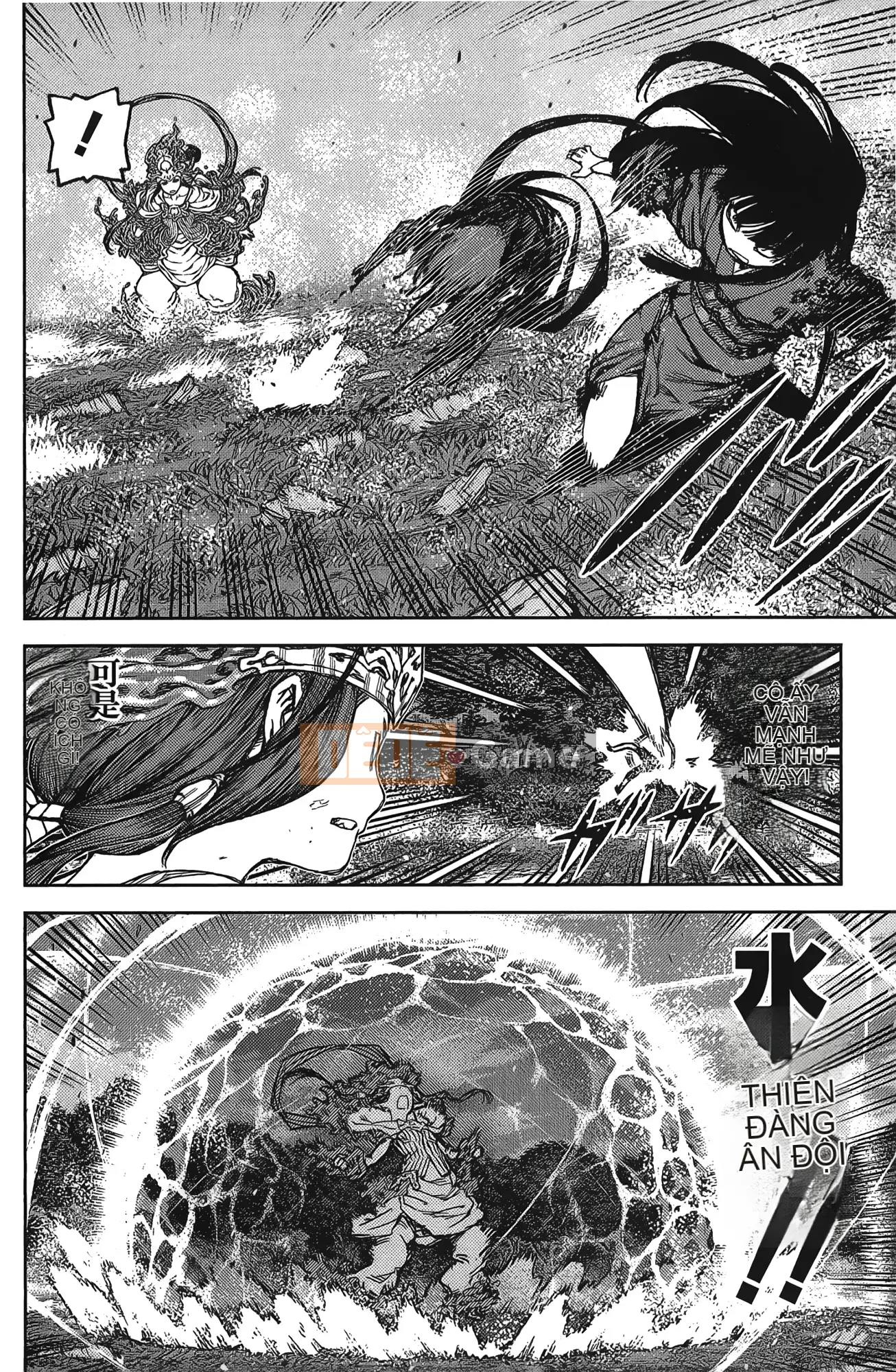 [Hamada Giichi] Tsugumomo (Người bảo vệ bí ẩn) tập 17