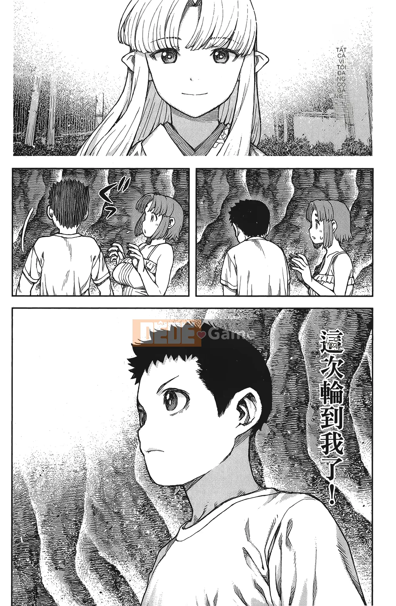 [Hamada Giichi] Tsugumomo (Người bảo vệ bí ẩn) tập 17