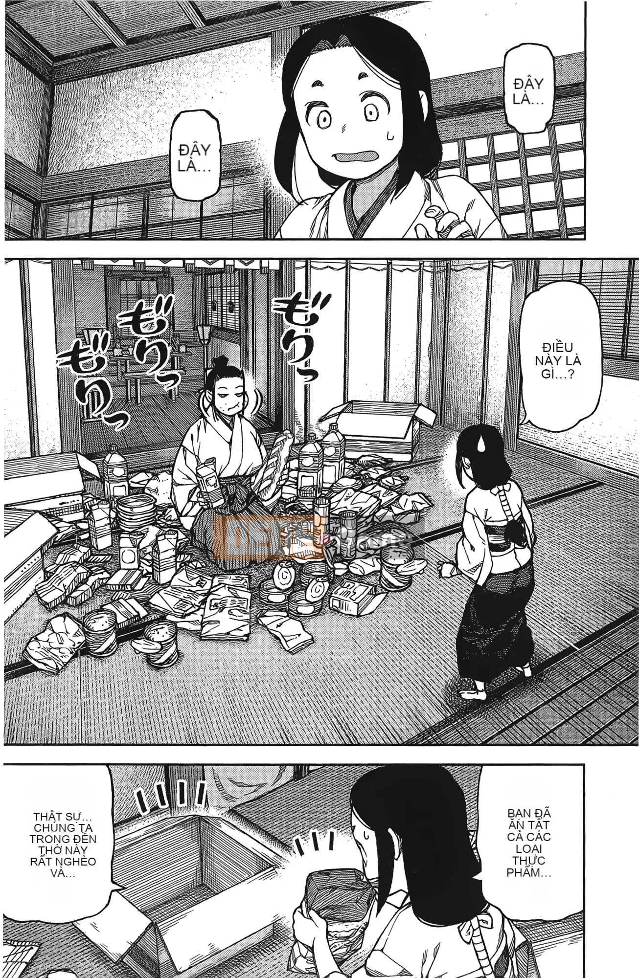 [Hamada Giichi] Tsugumomo (Người bảo vệ bí ẩn) tập 17