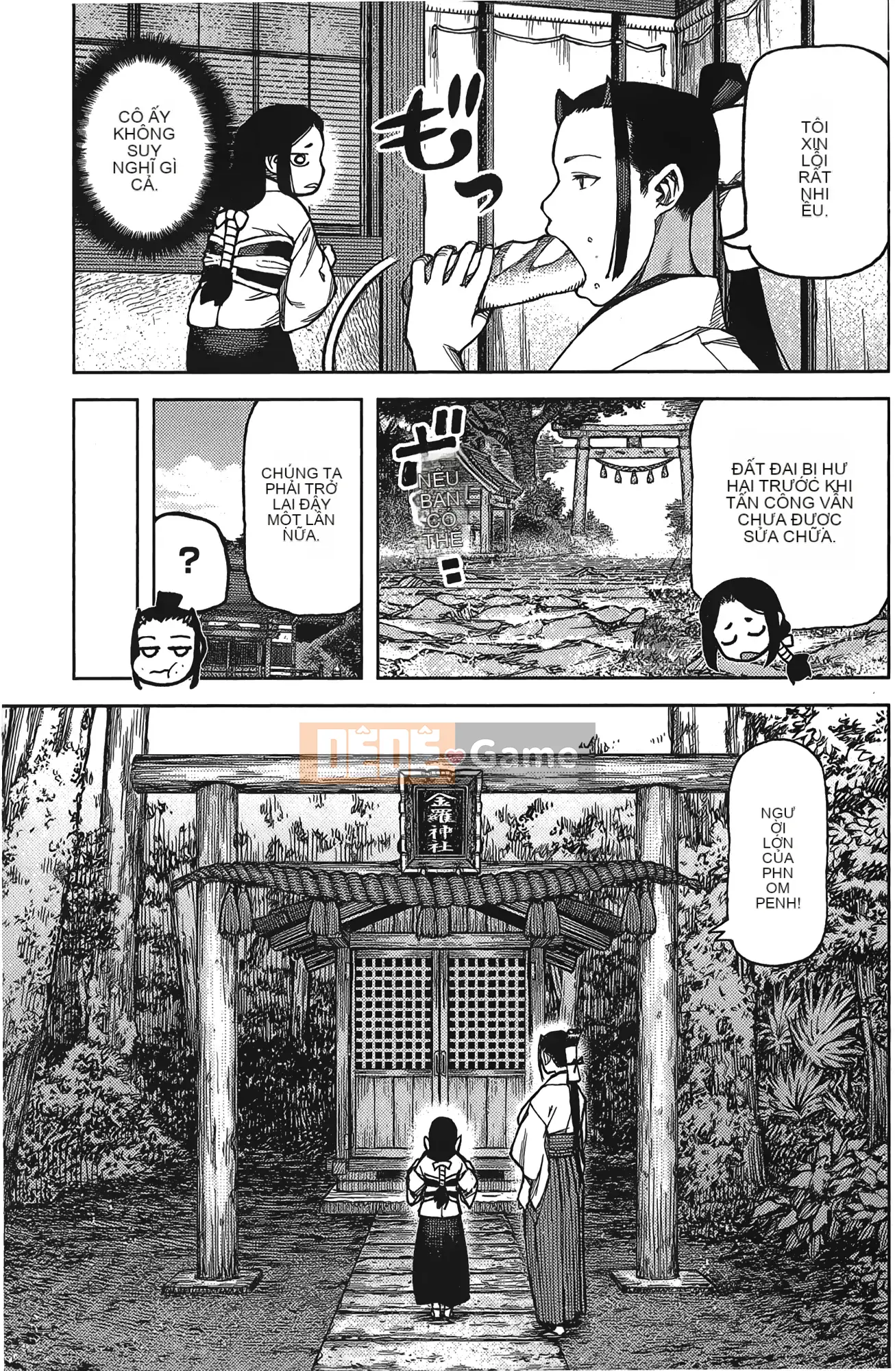 [Hamada Giichi] Tsugumomo (Người bảo vệ bí ẩn) tập 17