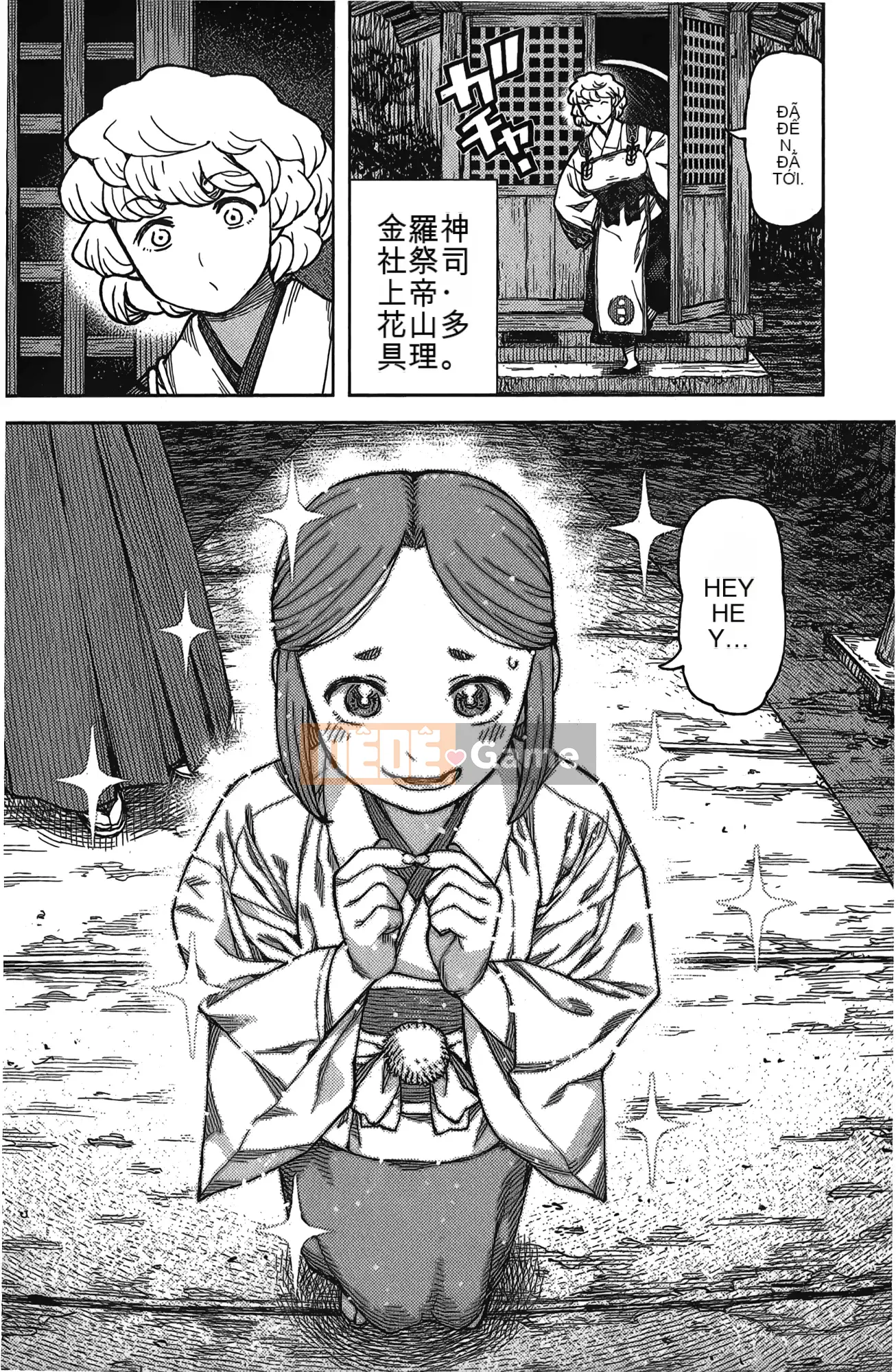 [Hamada Giichi] Tsugumomo (Người bảo vệ bí ẩn) tập 17