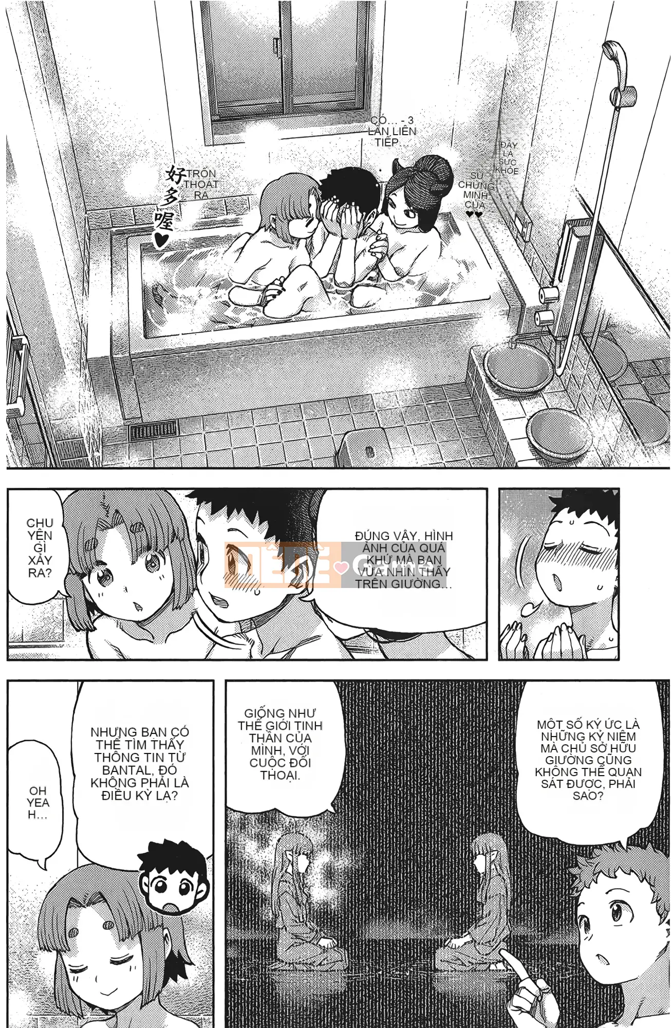 [Hamada Giichi] Tsugumomo (Người bảo vệ bí ẩn) tập 17