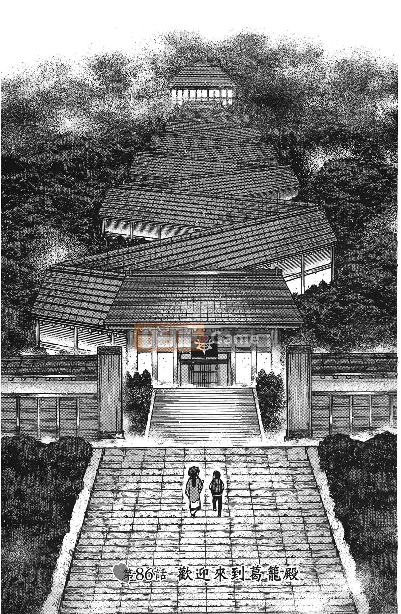 [Hamada Giichi] Tsugumomo (Người bảo vệ bí ẩn) tập 17