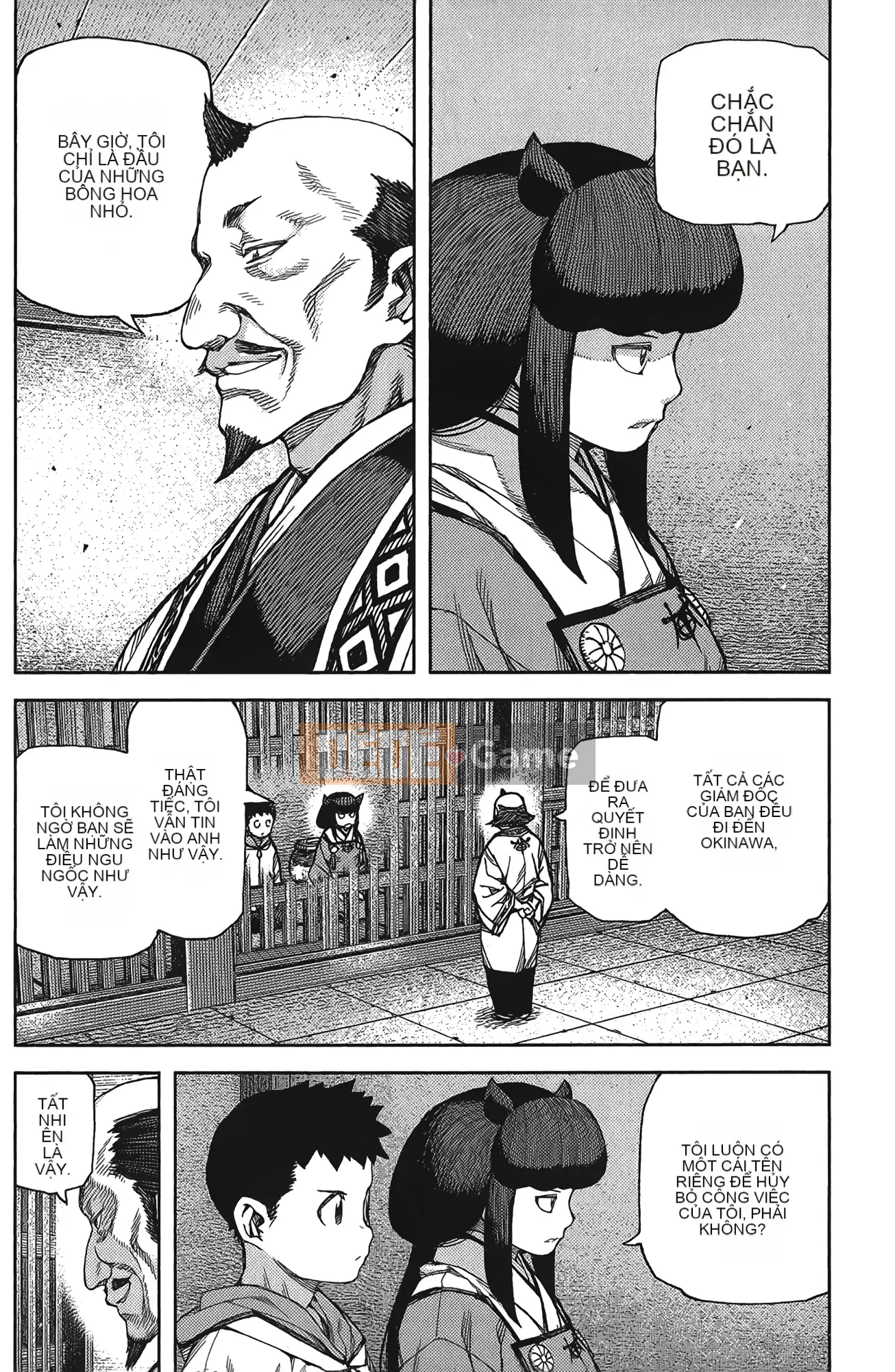 [Hamada Giichi] Tsugumomo (Người bảo vệ bí ẩn) tập 17