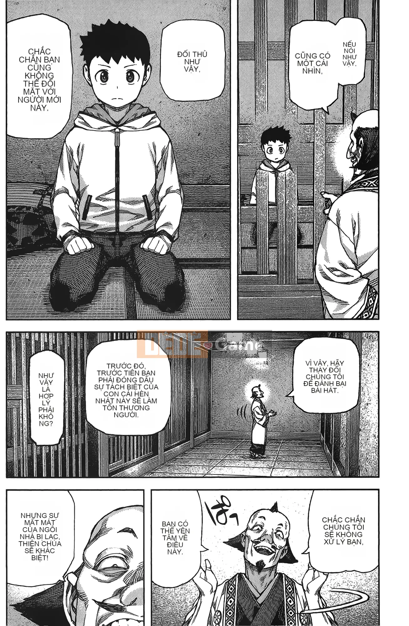 [Hamada Giichi] Tsugumomo (Người bảo vệ bí ẩn) tập 17