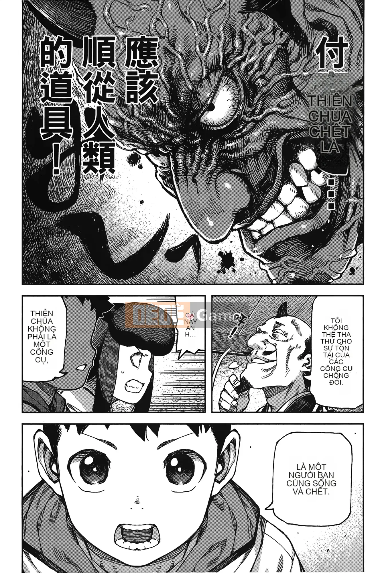 [Hamada Giichi] Tsugumomo (Người bảo vệ bí ẩn) tập 17