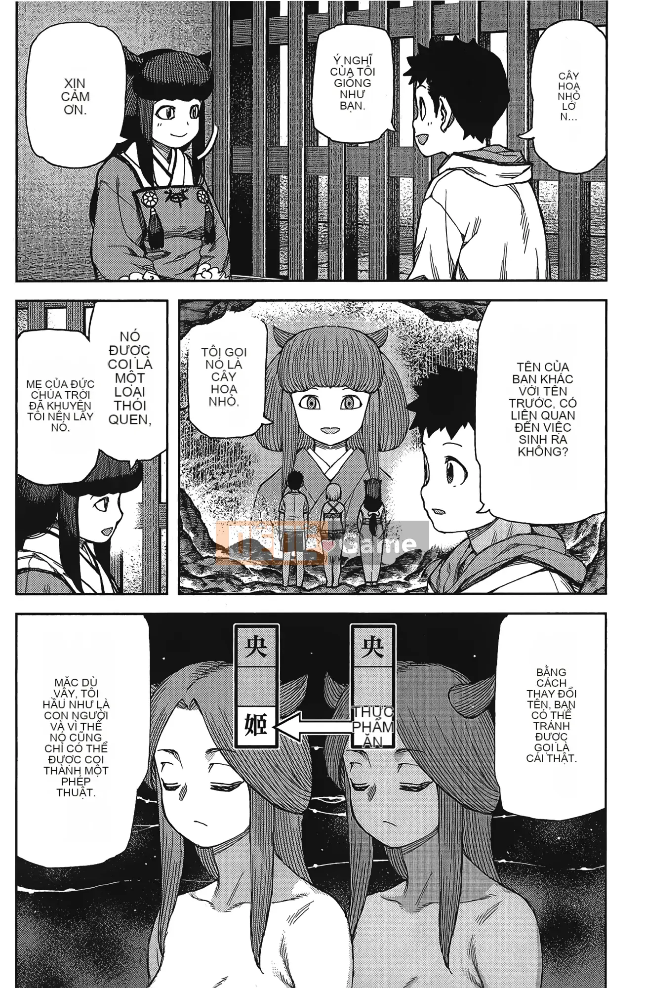 [Hamada Giichi] Tsugumomo (Người bảo vệ bí ẩn) tập 17