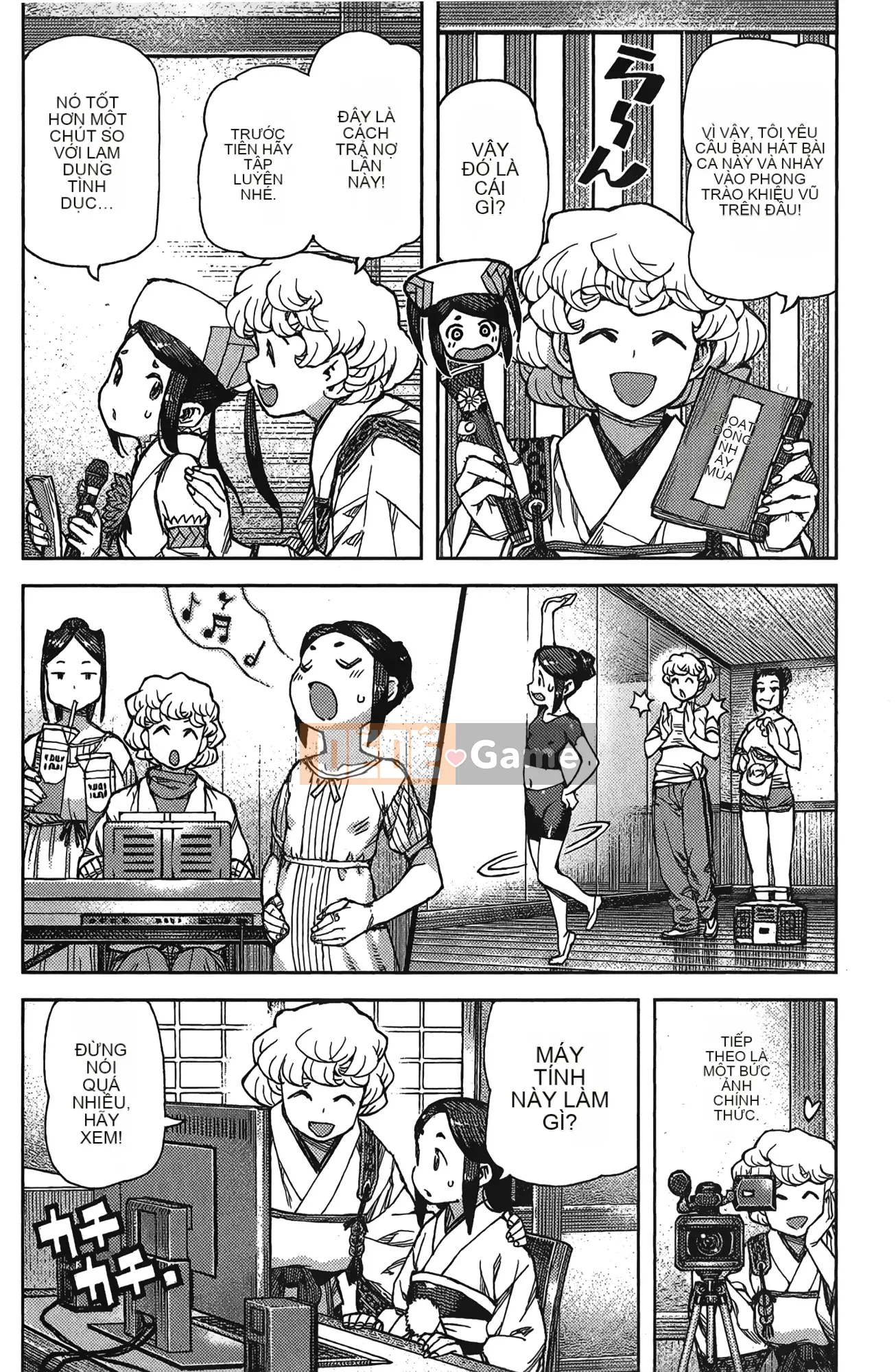 [Hamada Giichi] Tsugumomo (Người bảo vệ bí ẩn) tập 17