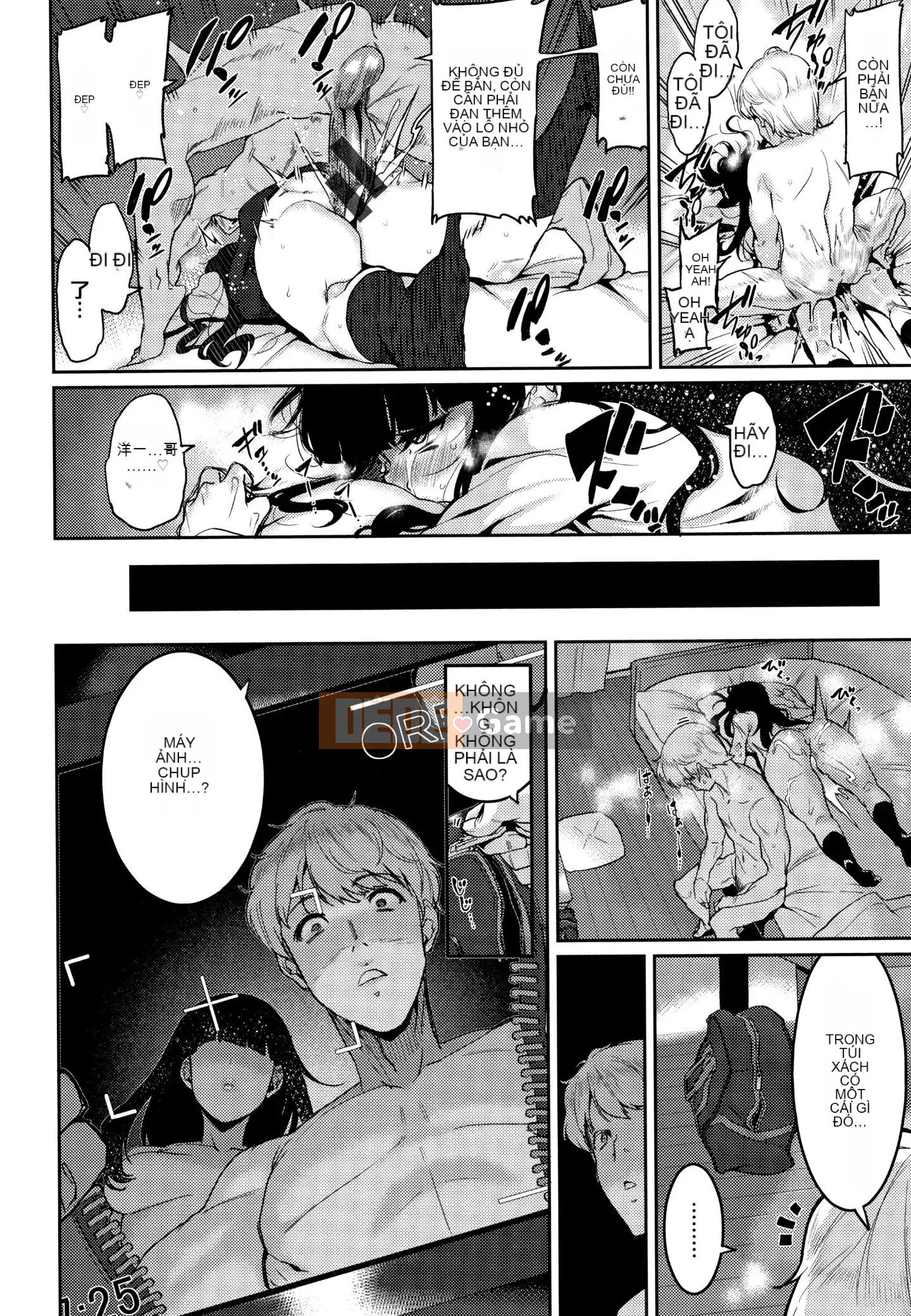 [Hán hóa Zhuanyi Tongwen Shufang][変熊熊] Libido