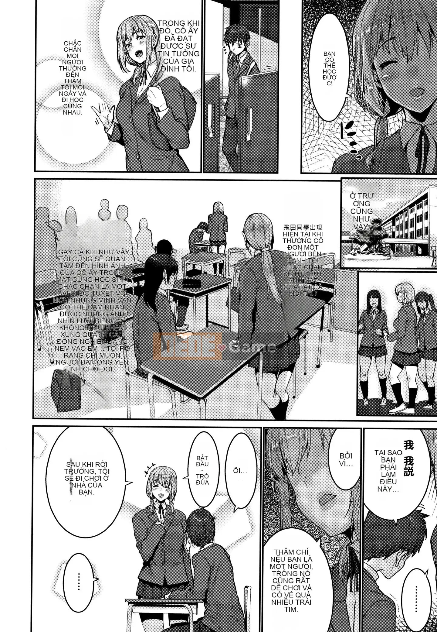 [Hán hóa Zhuanyi Tongwen Shufang][変熊熊] Libido