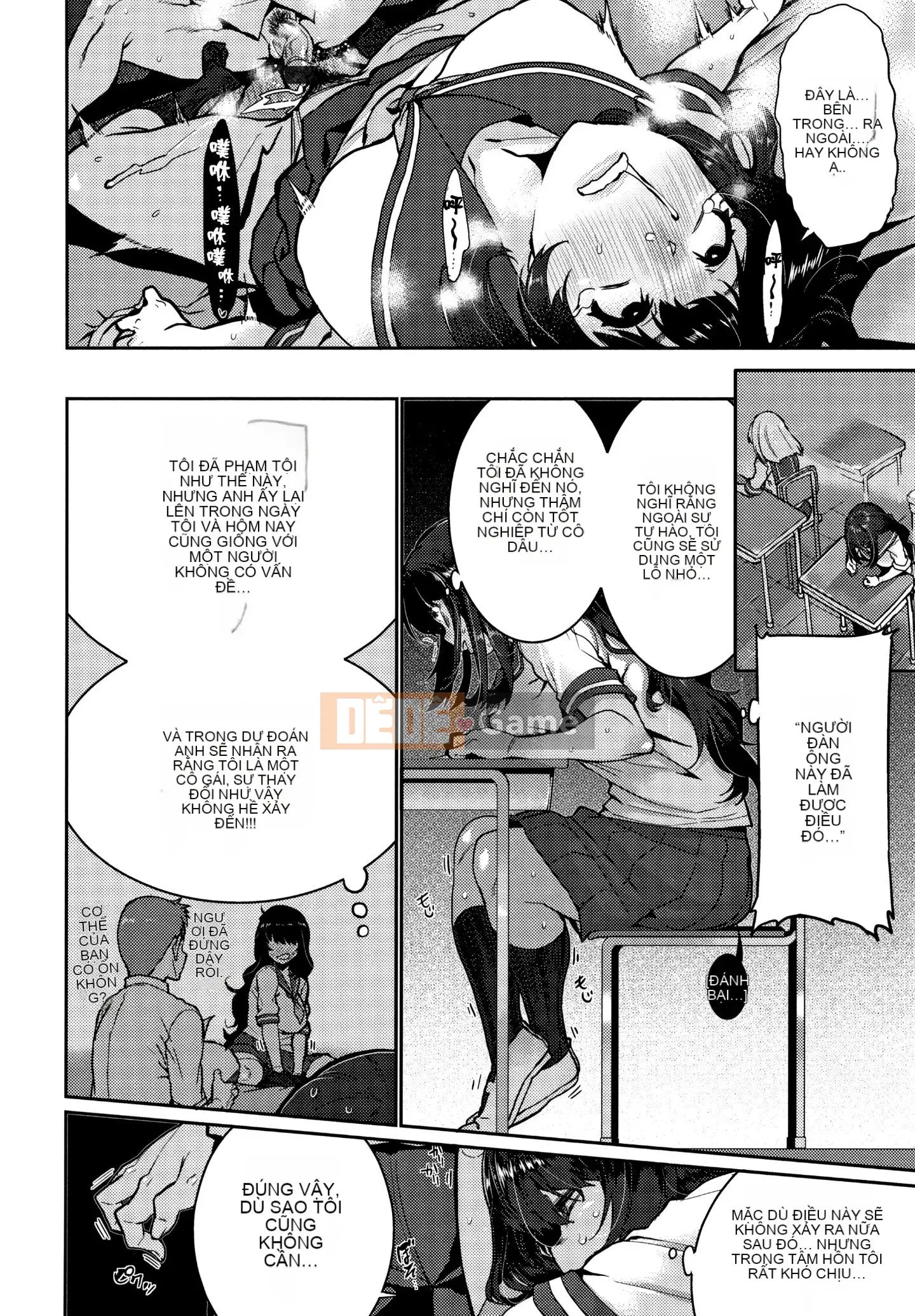 [Hán hóa Zhuanyi Tongwen Shufang][変熊熊] Libido