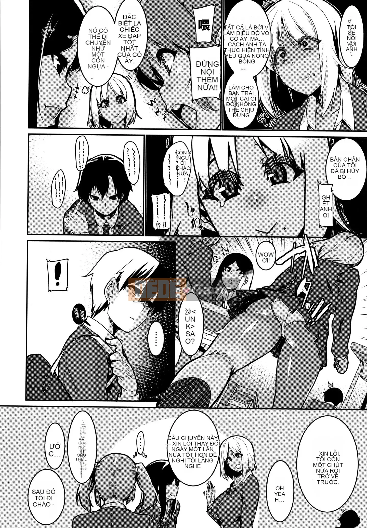 [Hán hóa Zhuanyi Tongwen Shufang][変熊熊] Libido