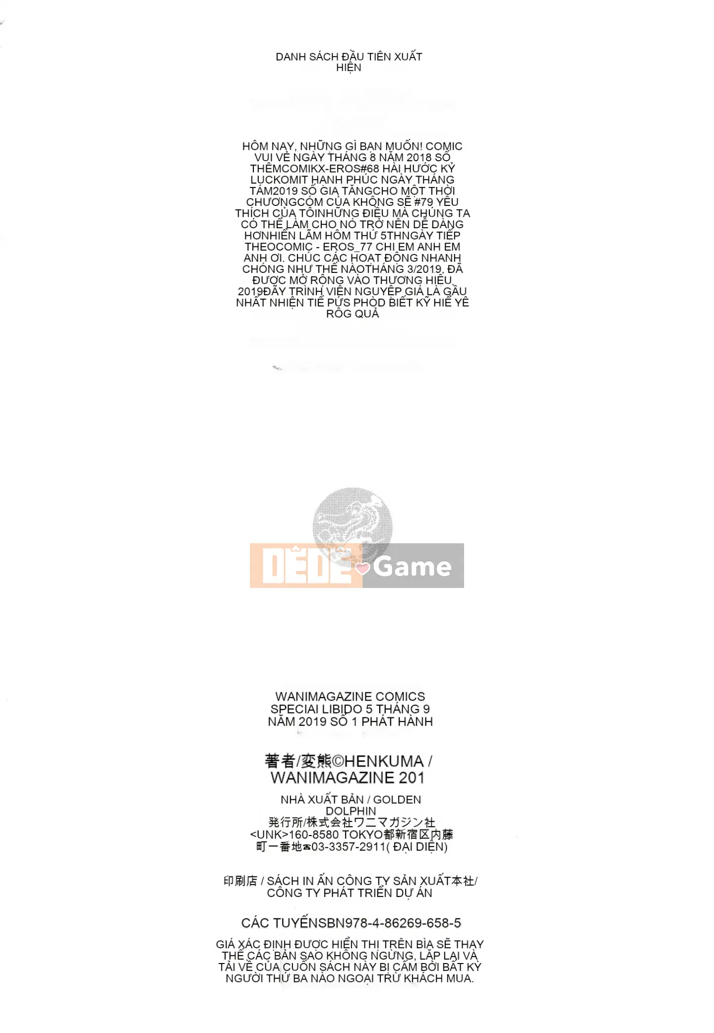 [Hán hóa Zhuanyi Tongwen Shufang][変熊熊] Libido