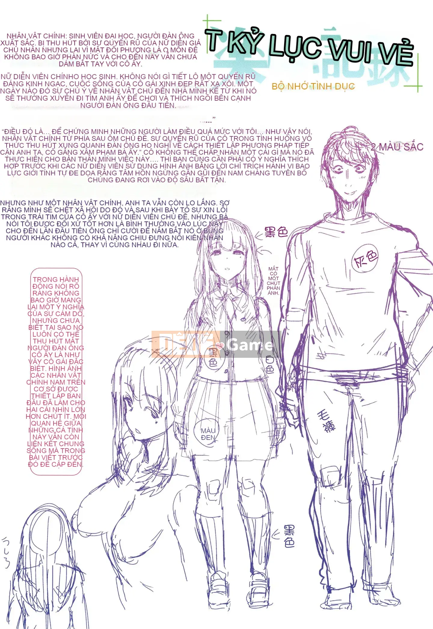 [Hán hóa Zhuanyi Tongwen Shufang][変熊熊] Libido