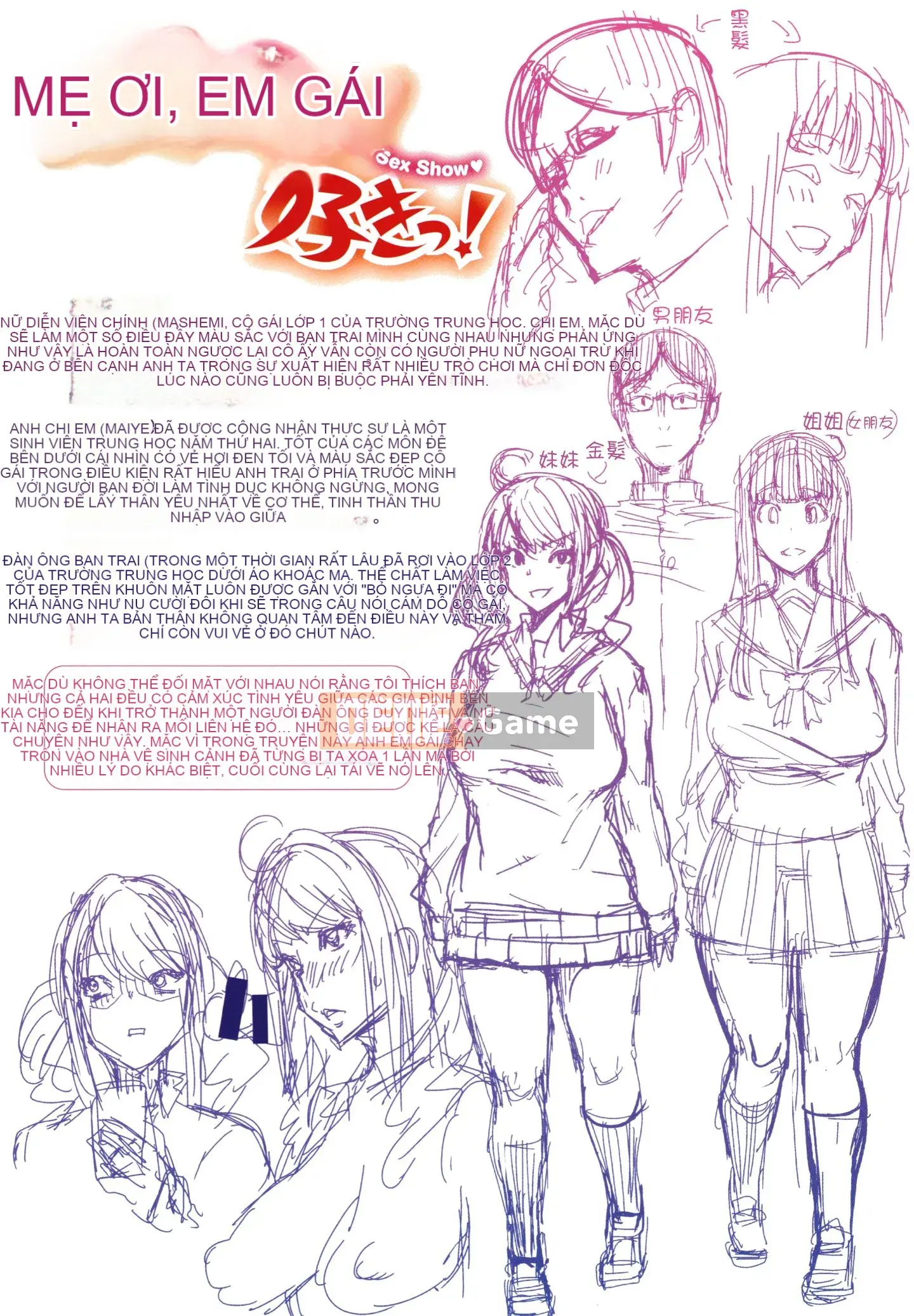 [Hán hóa Zhuanyi Tongwen Shufang][変熊熊] Libido