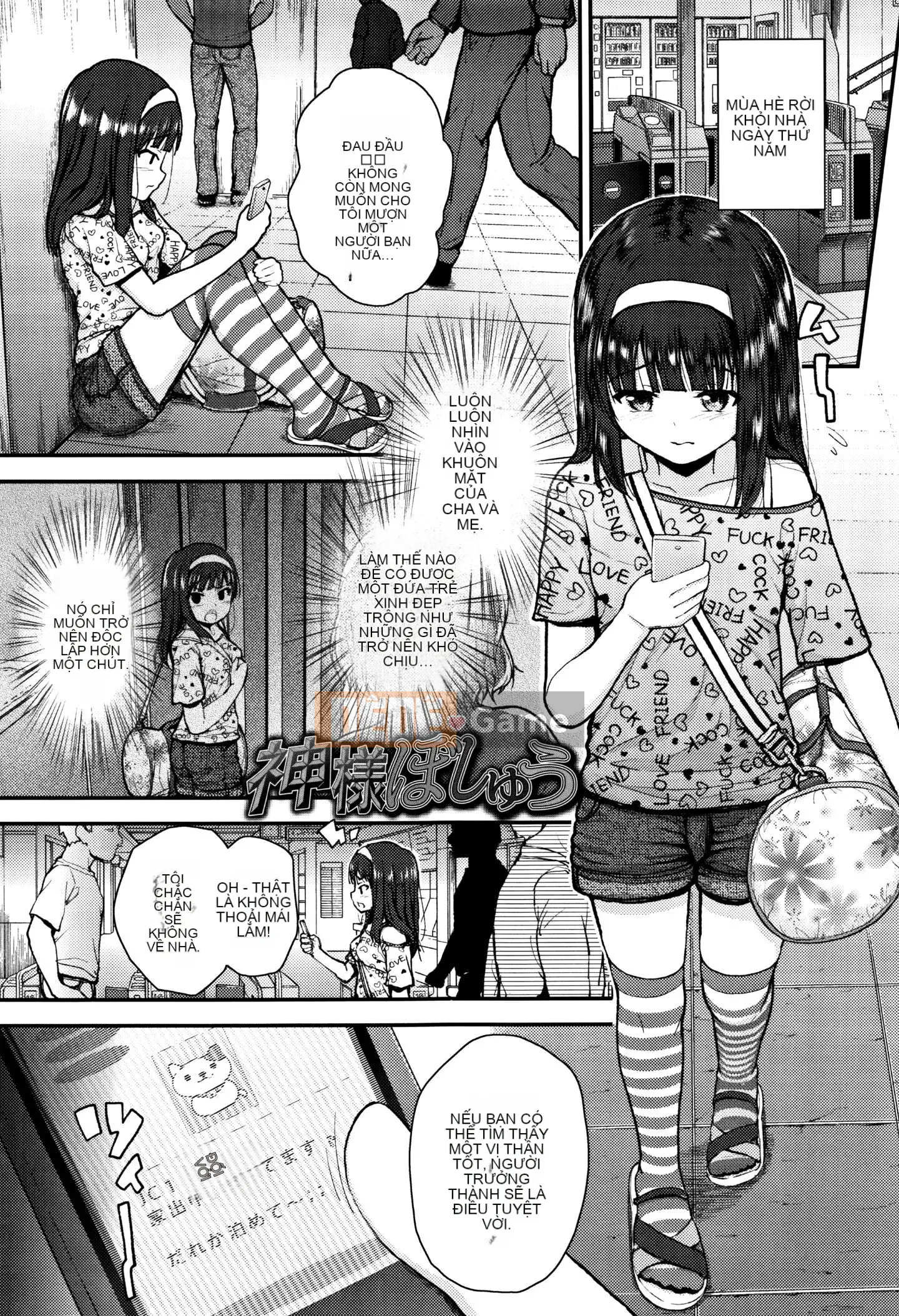 [Rengi Tsusho Bun Han][Hiroyuki Hikoma] Tôi là một đứa trẻ con gái, nhưng tôi rất giỏi trong việc phát triển, vì vậy tôi đã thử giáo dục tinh dịch