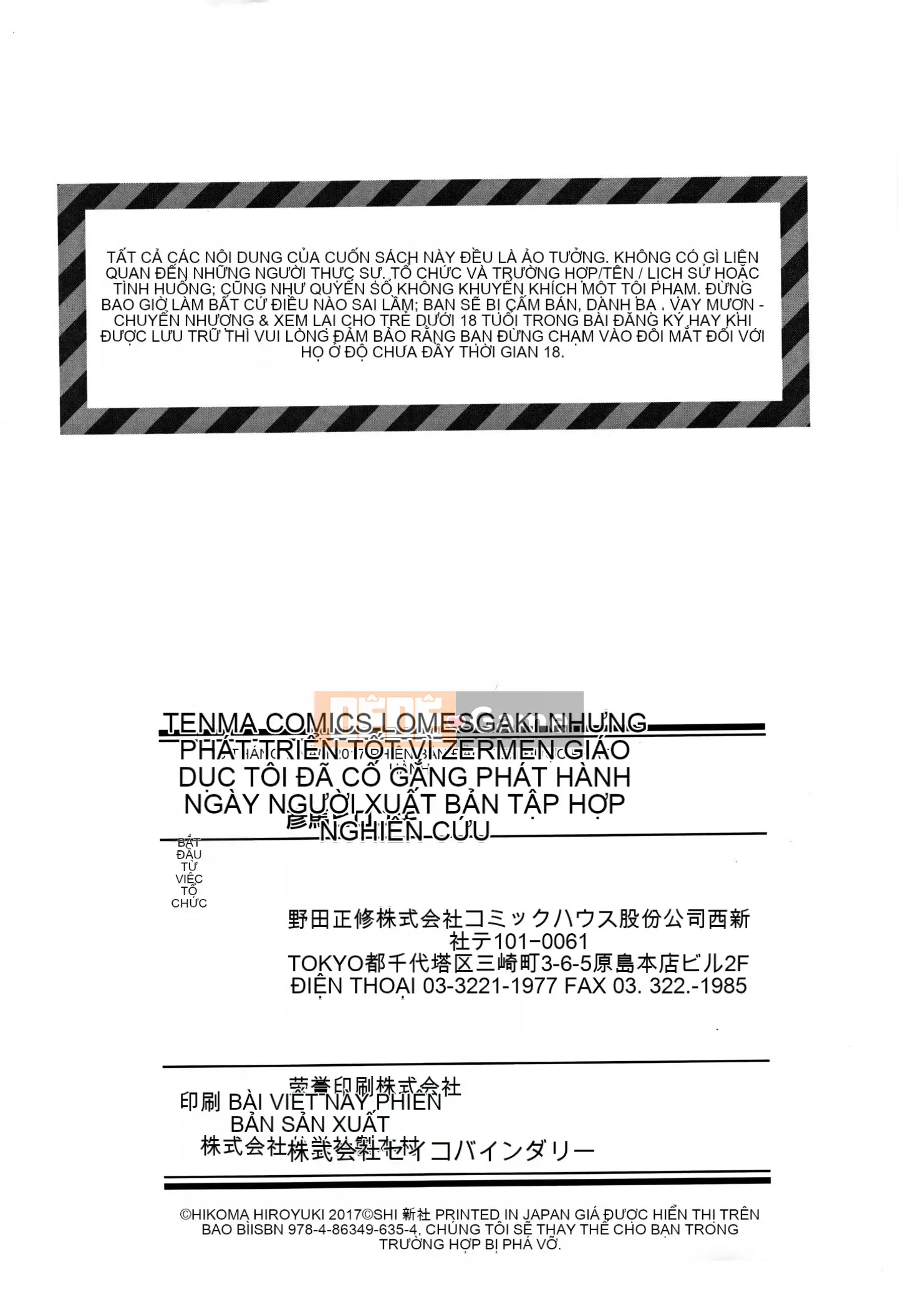 [Rengi Tsusho Bun Han][Hiroyuki Hikoma] Tôi là một đứa trẻ con gái, nhưng tôi rất giỏi trong việc phát triển, vì vậy tôi đã thử giáo dục tinh dịch