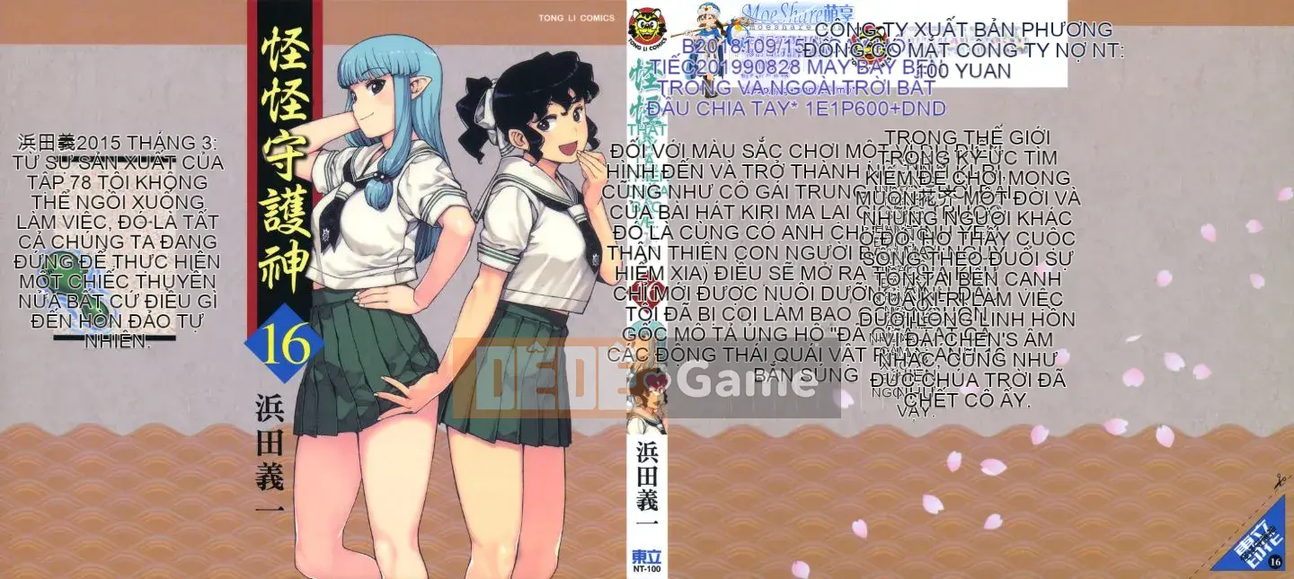 [Hamada Giichi] Tsugumomo (Người bảo vệ bí ẩn) tập 16