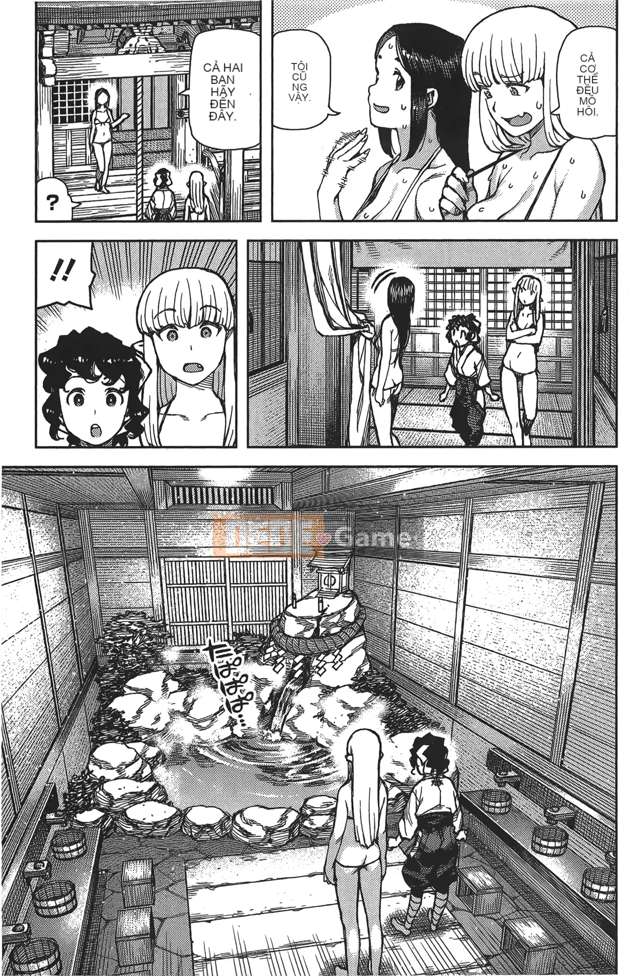 [Hamada Giichi] Tsugumomo (Người bảo vệ bí ẩn) tập 16