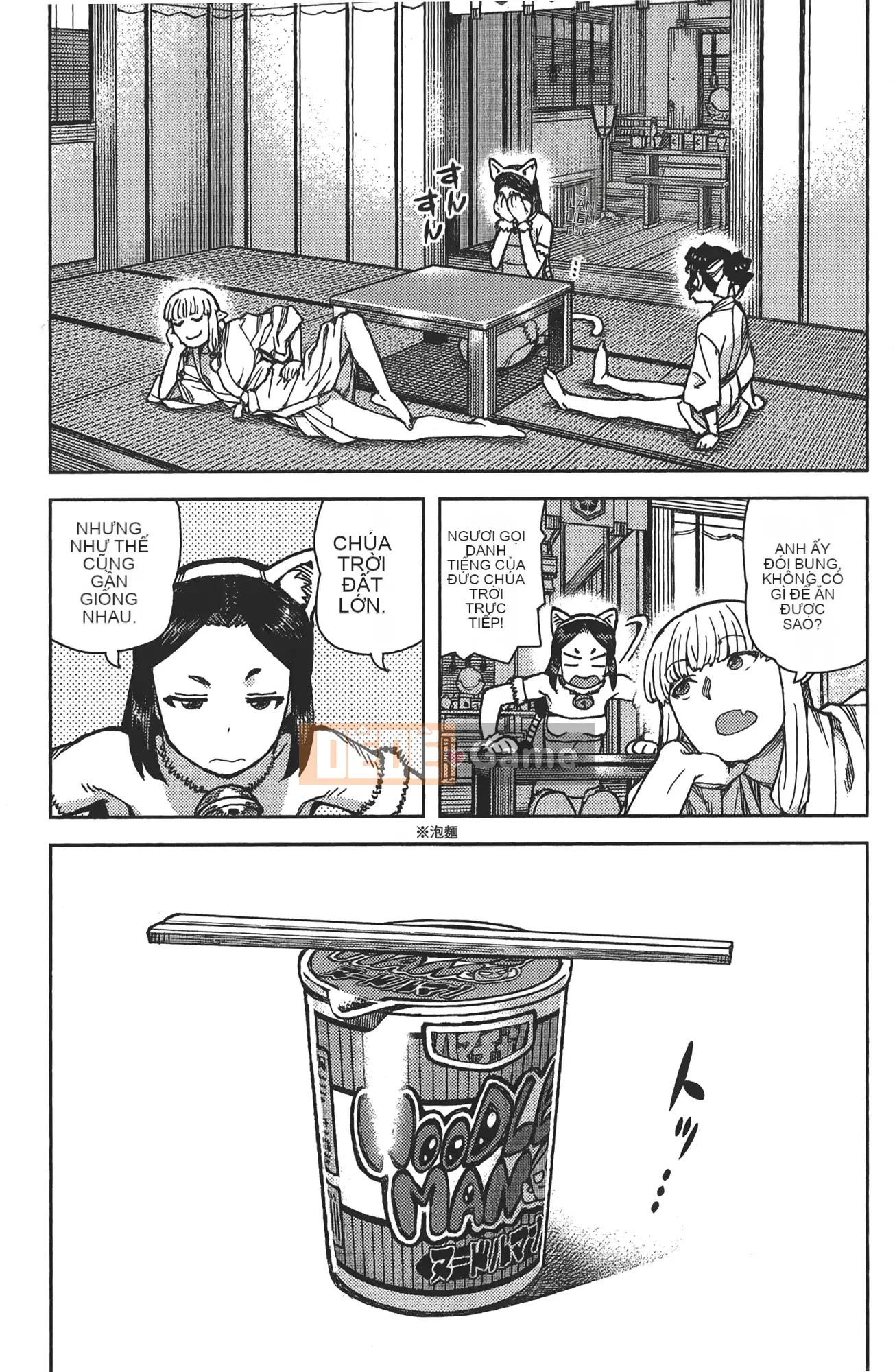 [Hamada Giichi] Tsugumomo (Người bảo vệ bí ẩn) tập 16