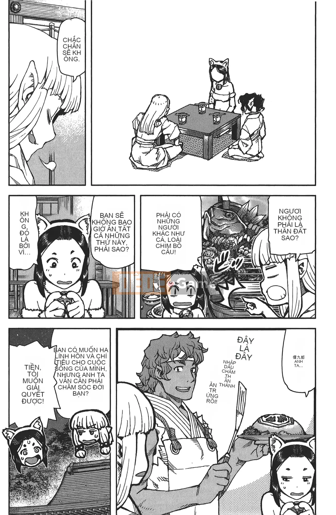 [Hamada Giichi] Tsugumomo (Người bảo vệ bí ẩn) tập 16