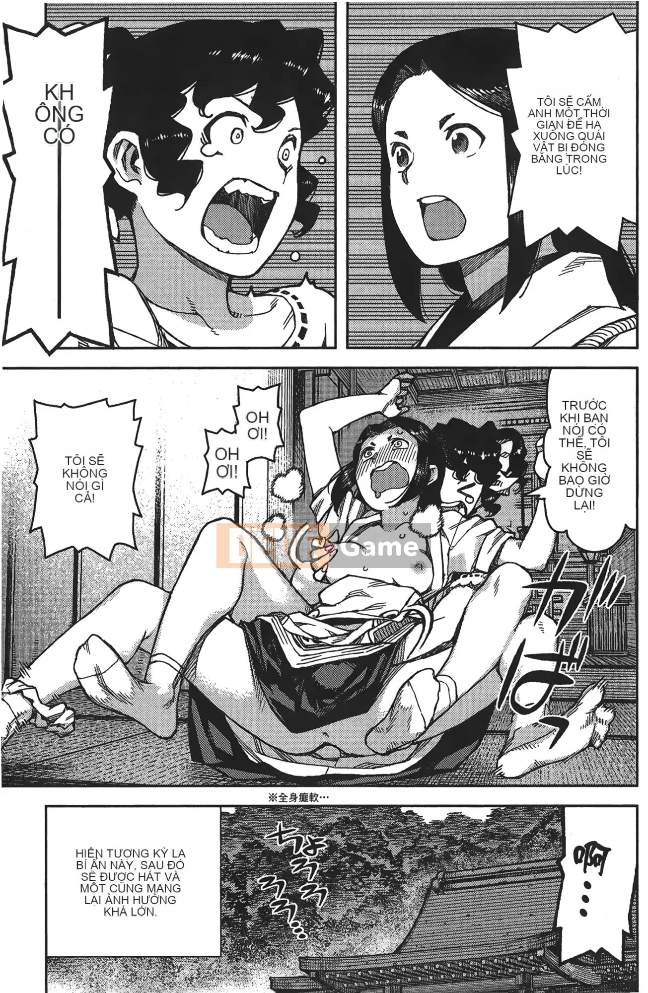 [Hamada Giichi] Tsugumomo (Người bảo vệ bí ẩn) tập 16