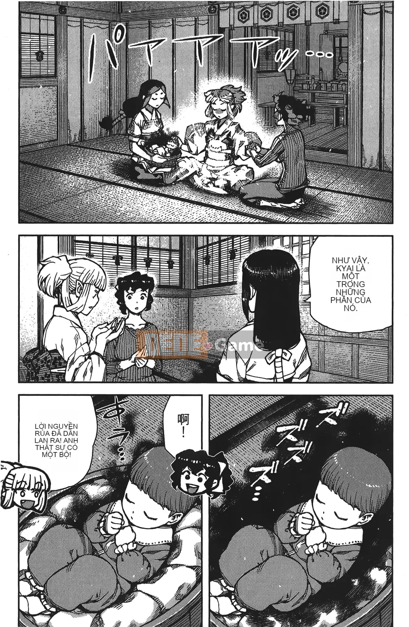 [Hamada Giichi] Tsugumomo (Người bảo vệ bí ẩn) tập 16