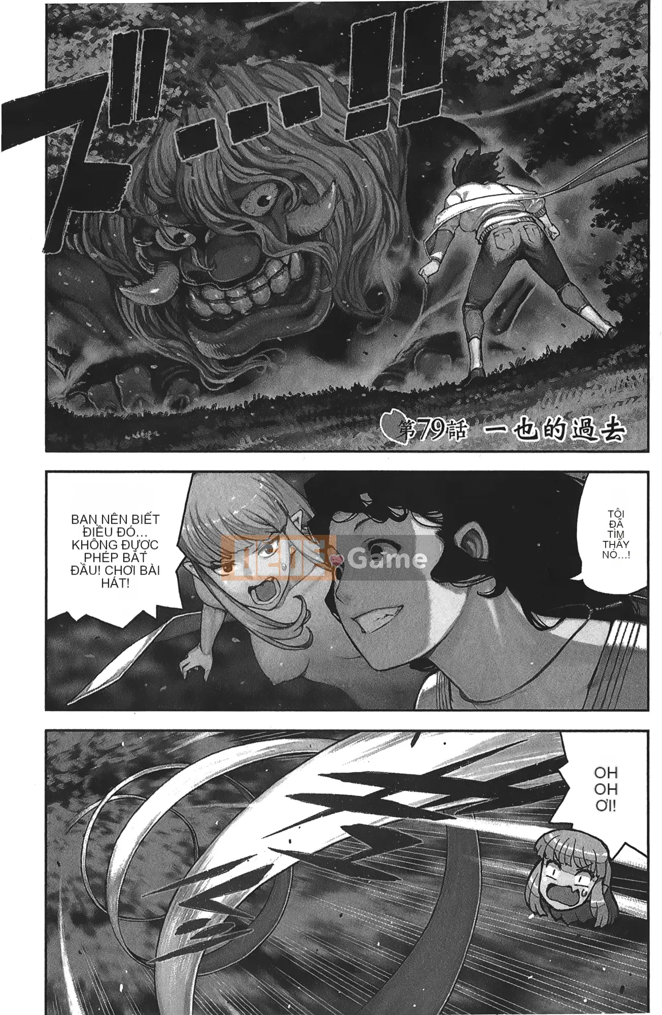 [Hamada Giichi] Tsugumomo (Người bảo vệ bí ẩn) tập 16