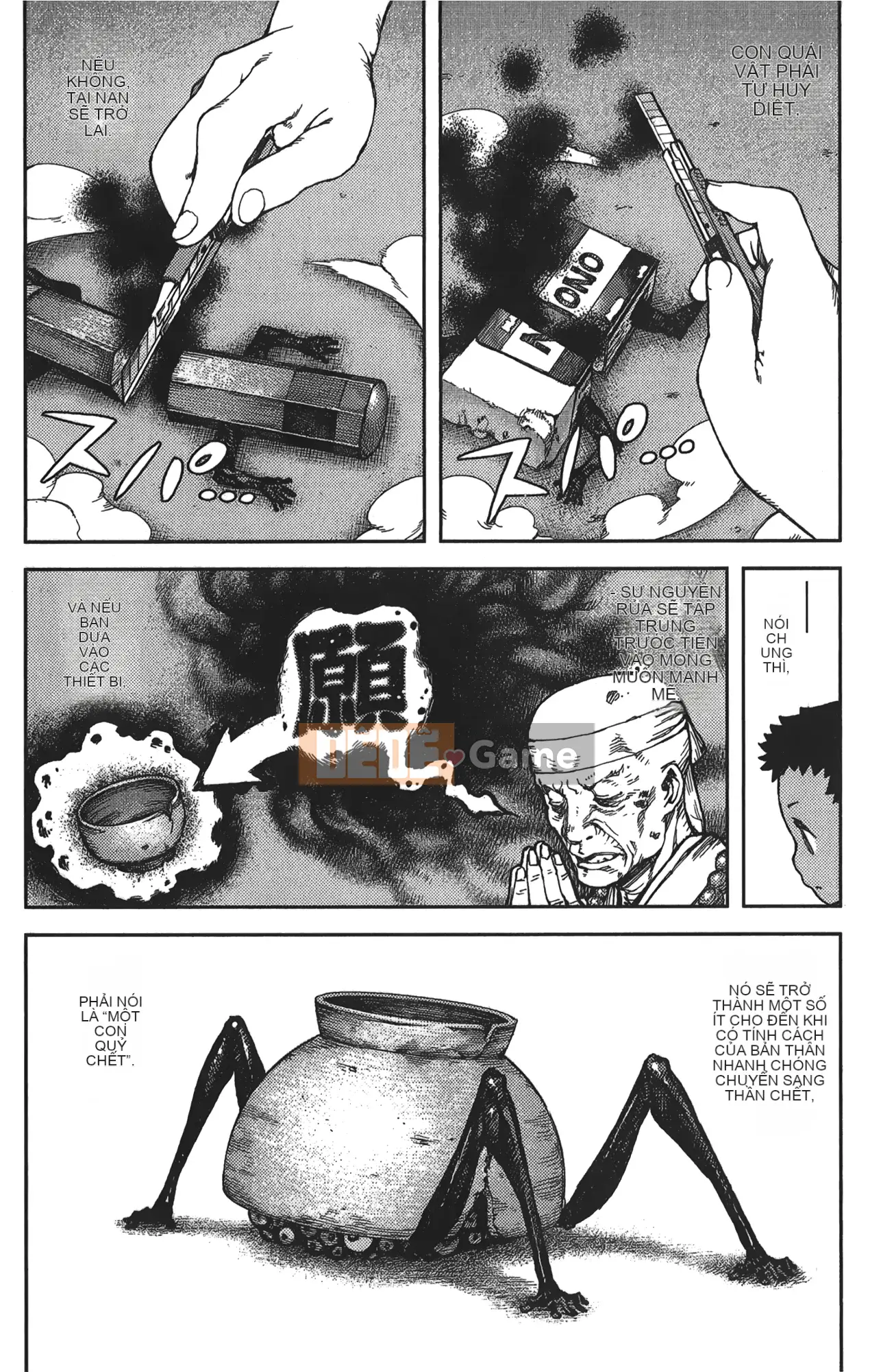 [Hamada Giichi] Tsugumomo (Người bảo vệ bí ẩn) tập 16