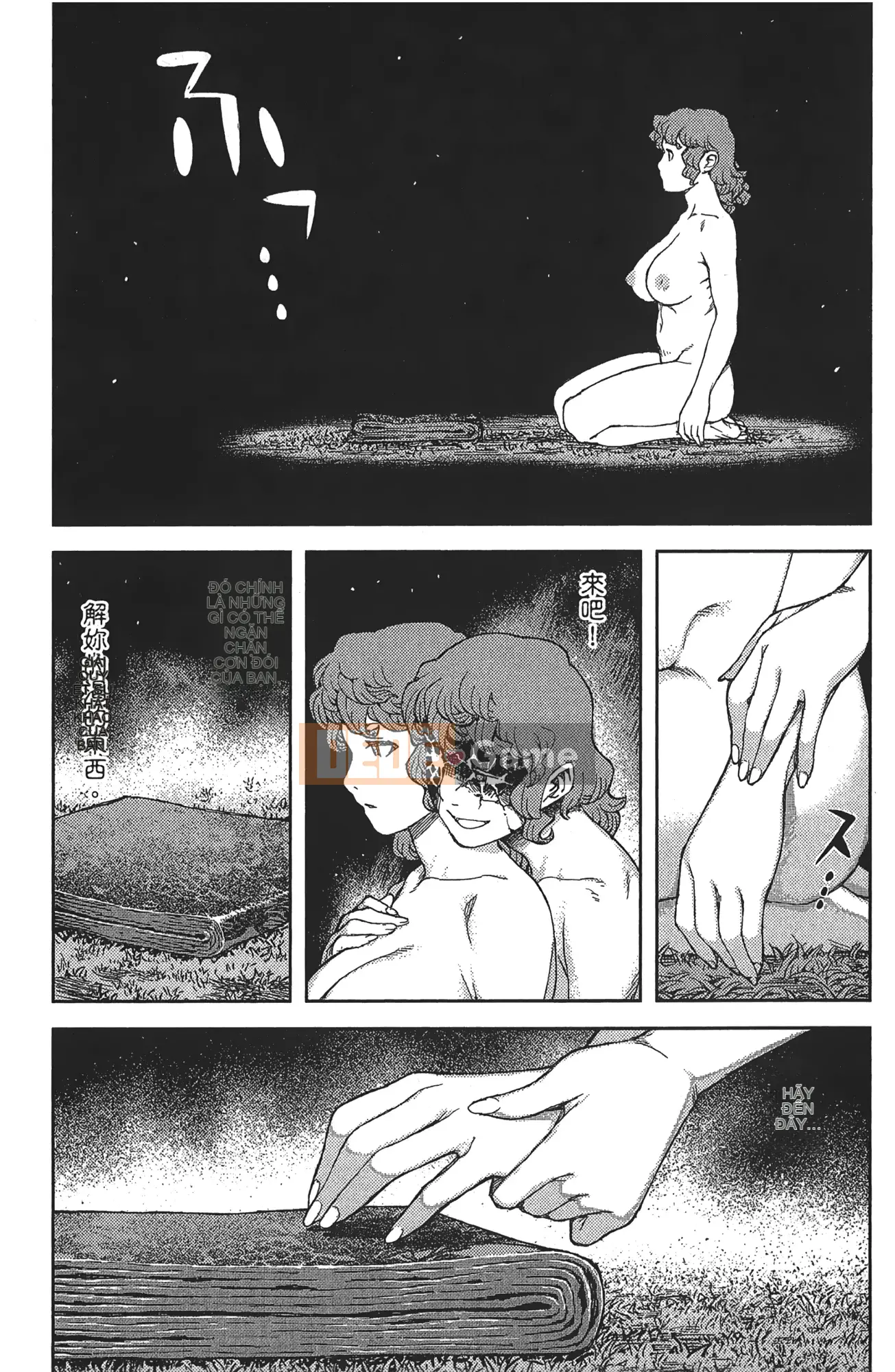 [Hamada Giichi] Tsugumomo (Người bảo vệ bí ẩn) tập 16