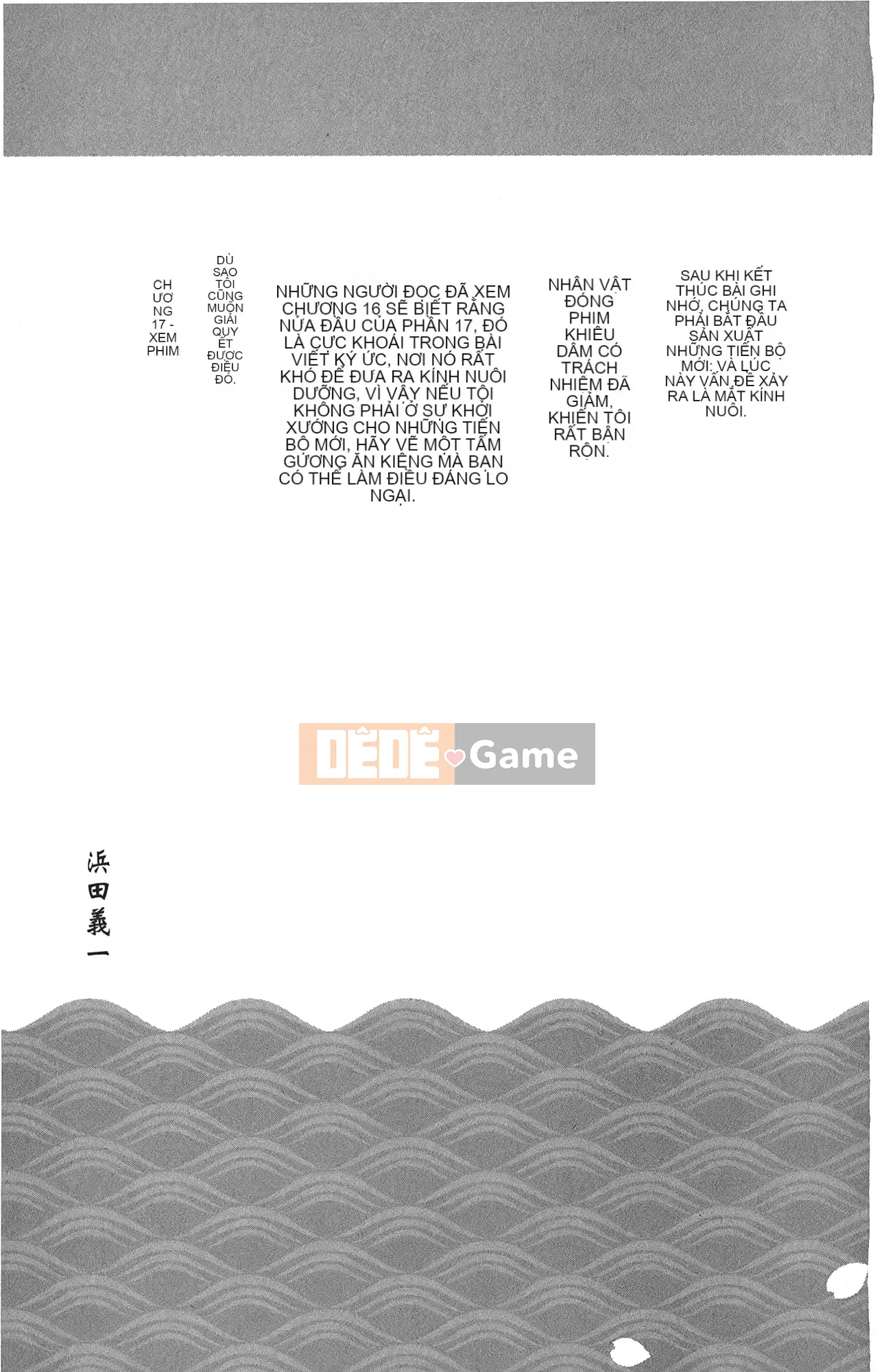 [Hamada Giichi] Tsugumomo (Người bảo vệ bí ẩn) tập 16