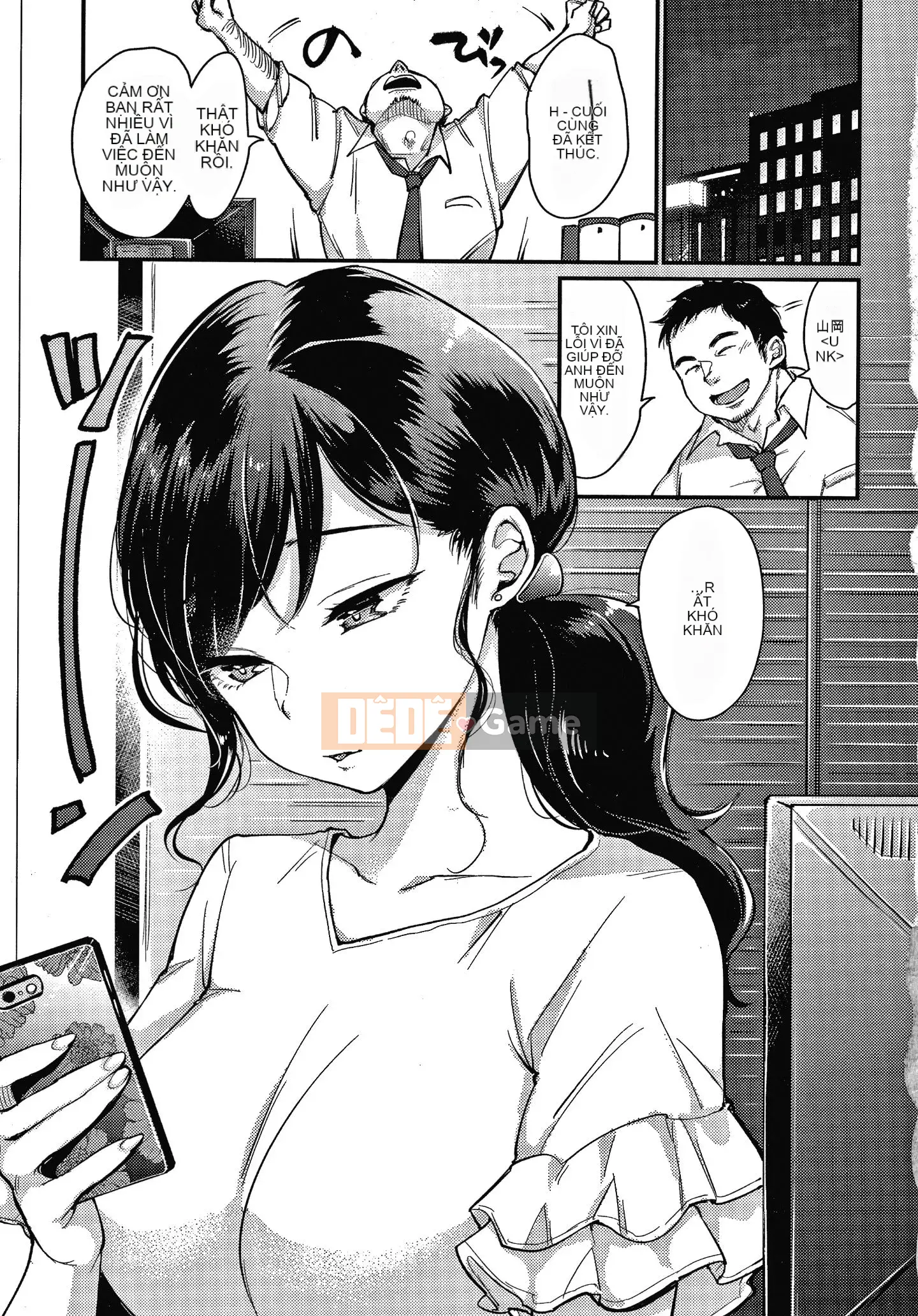 [Ten-yi-tsu tài liệu Bou-han] [Mojarin] Hệ thống không thể từ chối