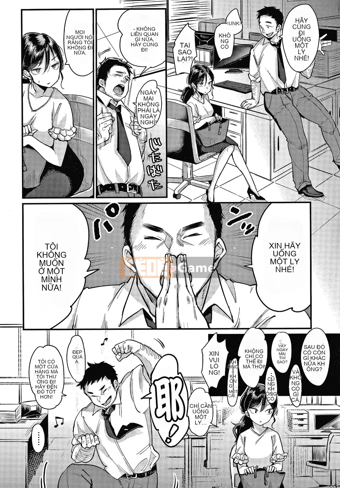 [Ten-yi-tsu tài liệu Bou-han] [Mojarin] Hệ thống không thể từ chối