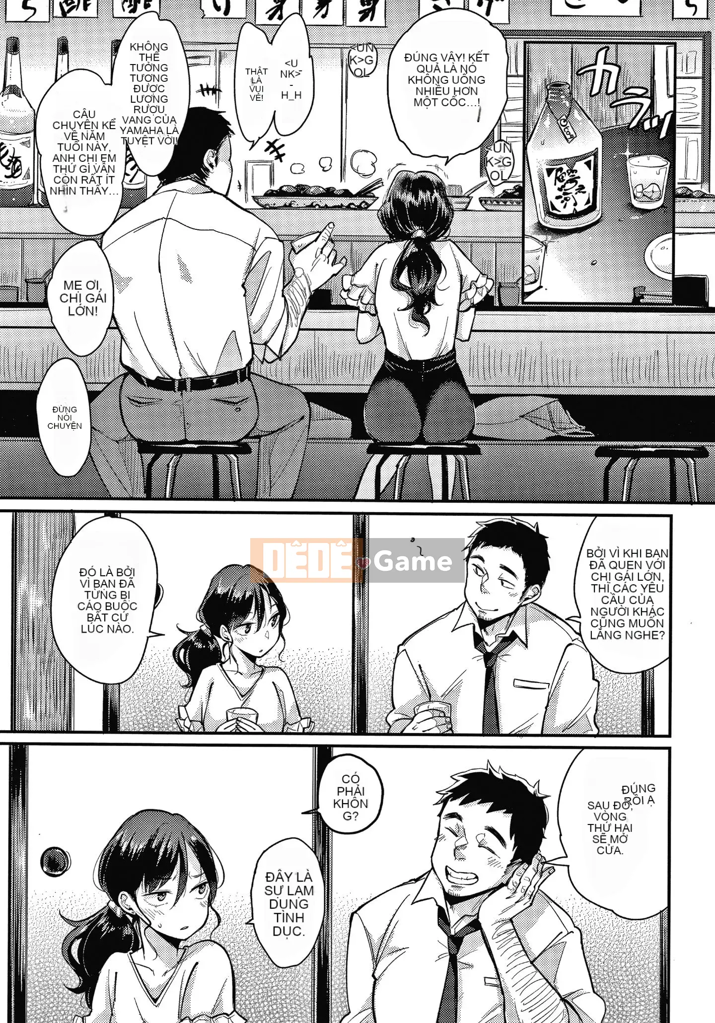 [Ten-yi-tsu tài liệu Bou-han] [Mojarin] Hệ thống không thể từ chối