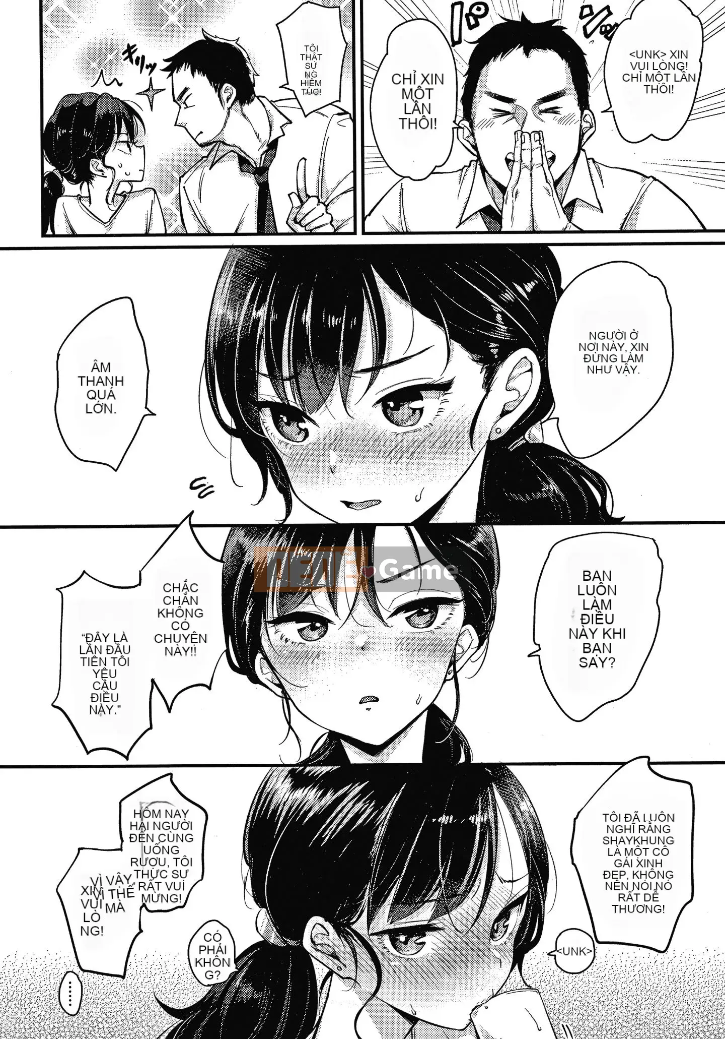 [Ten-yi-tsu tài liệu Bou-han] [Mojarin] Hệ thống không thể từ chối