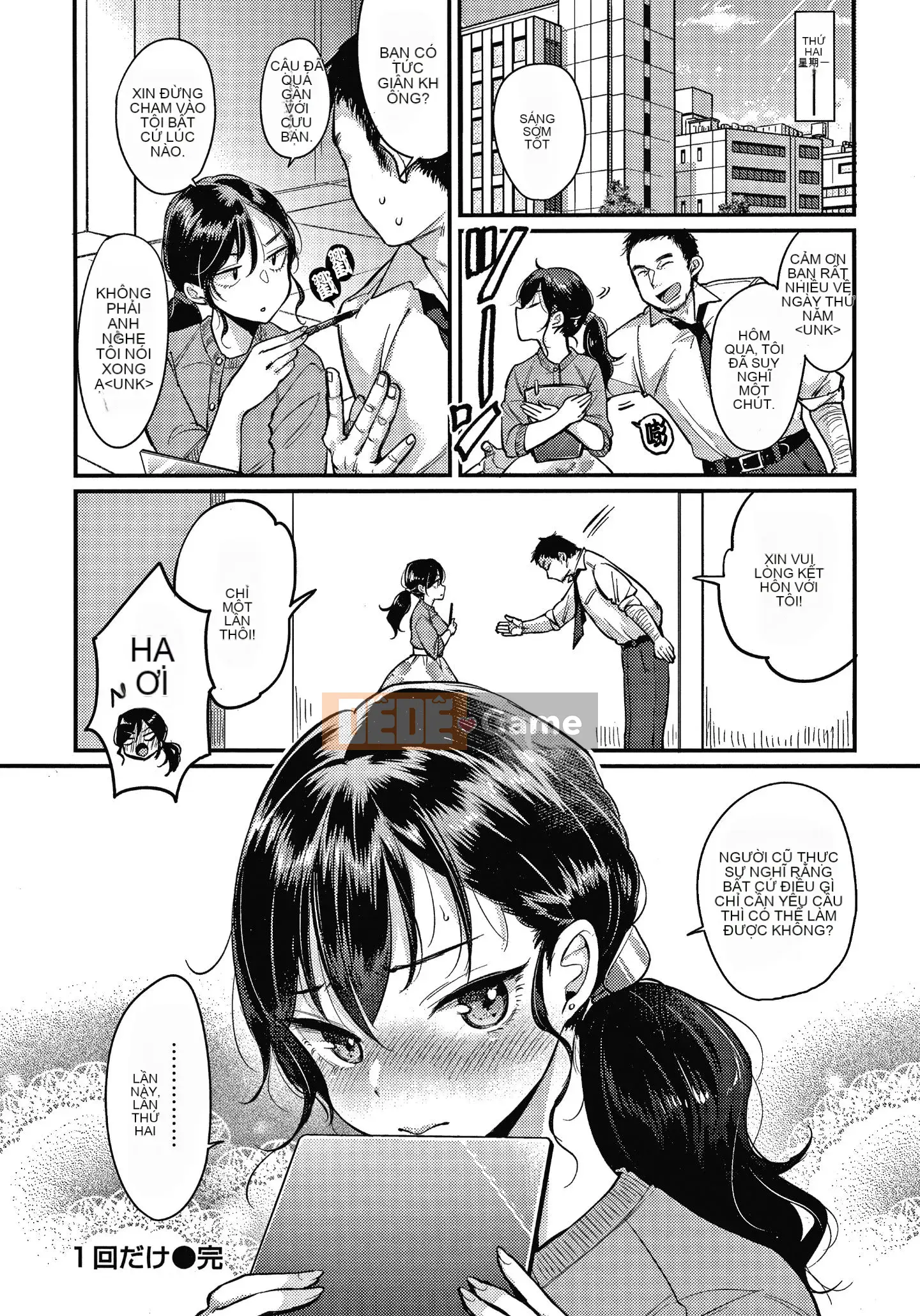 [Ten-yi-tsu tài liệu Bou-han] [Mojarin] Hệ thống không thể từ chối