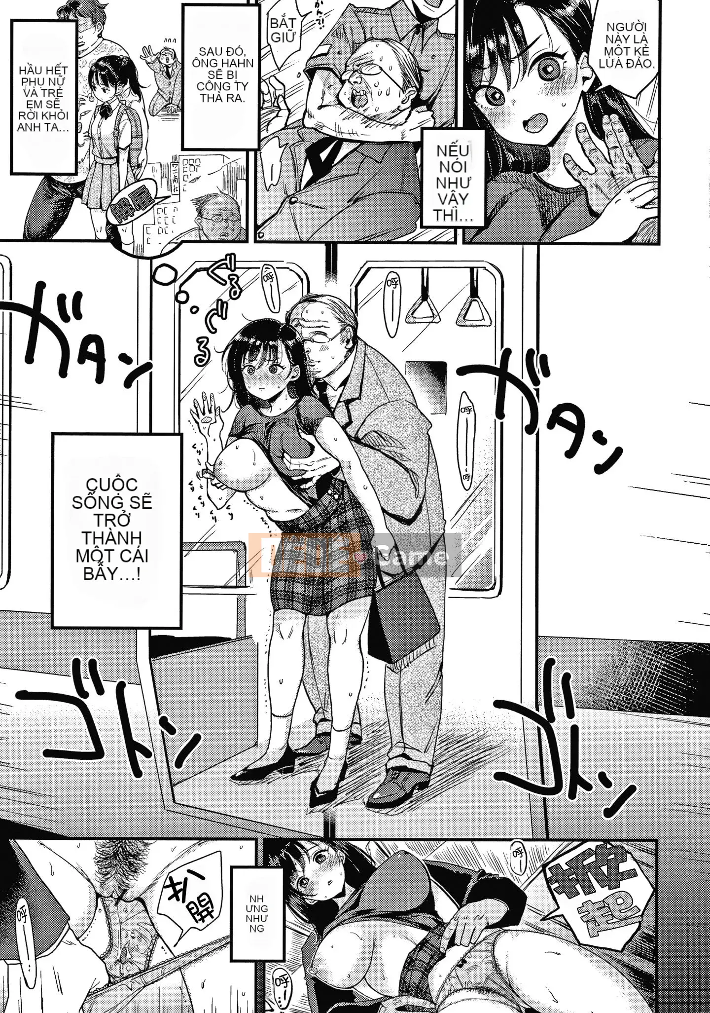 [Ten-yi-tsu tài liệu Bou-han] [Mojarin] Hệ thống không thể từ chối