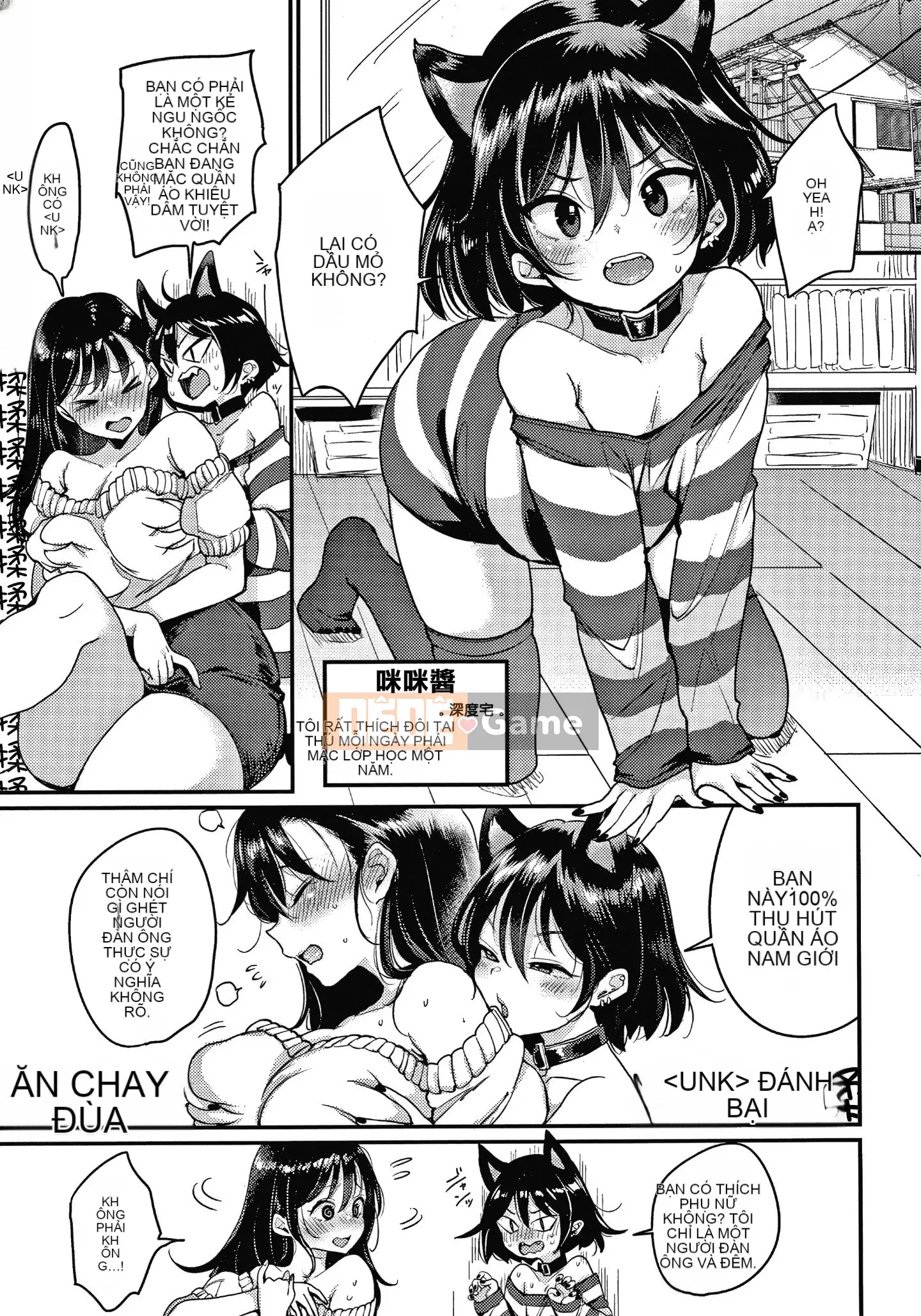 [Ten-yi-tsu tài liệu Bou-han] [Mojarin] Hệ thống không thể từ chối