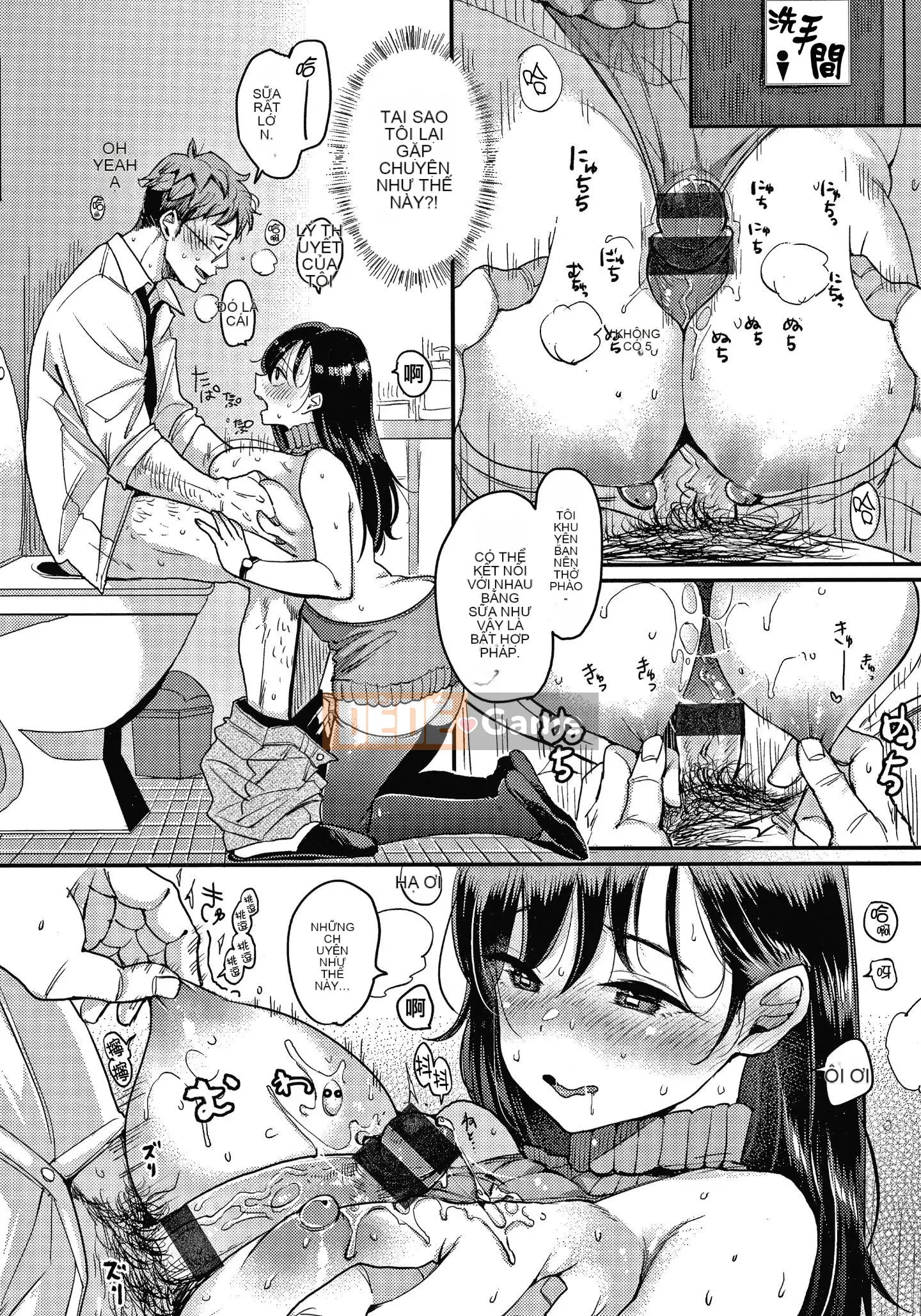 [Ten-yi-tsu tài liệu Bou-han] [Mojarin] Hệ thống không thể từ chối