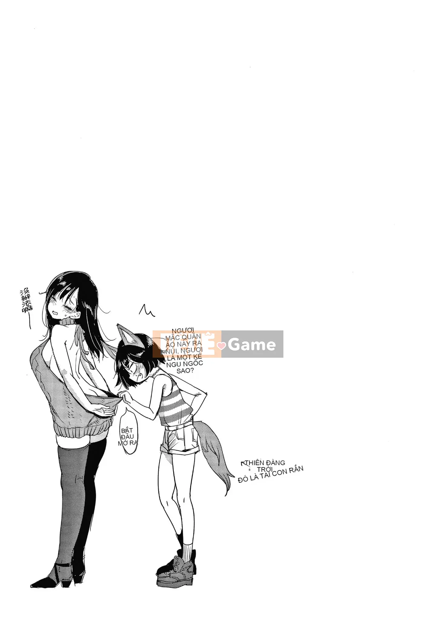 [Ten-yi-tsu tài liệu Bou-han] [Mojarin] Hệ thống không thể từ chối