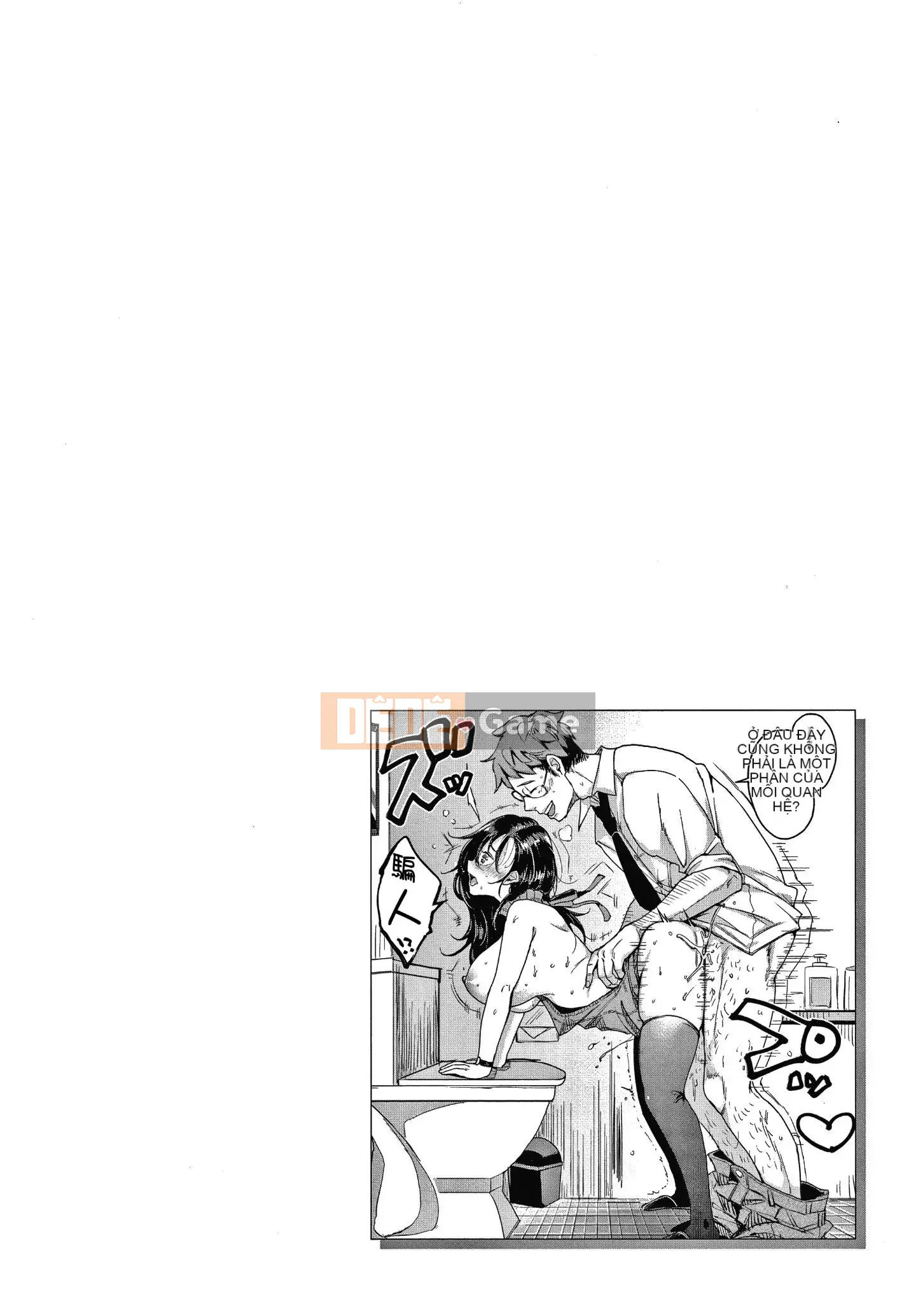 [Ten-yi-tsu tài liệu Bou-han] [Mojarin] Hệ thống không thể từ chối