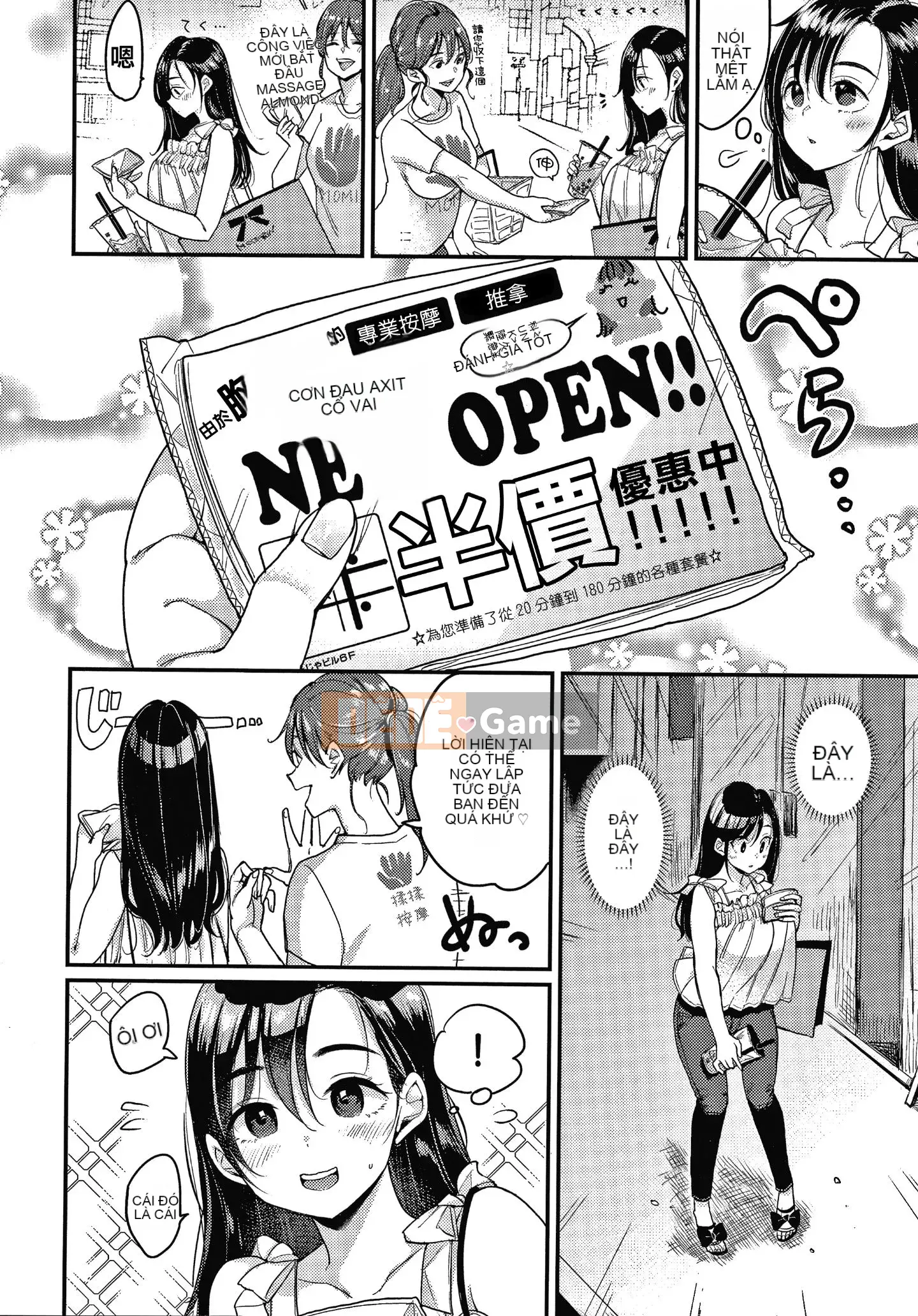 [Ten-yi-tsu tài liệu Bou-han] [Mojarin] Hệ thống không thể từ chối