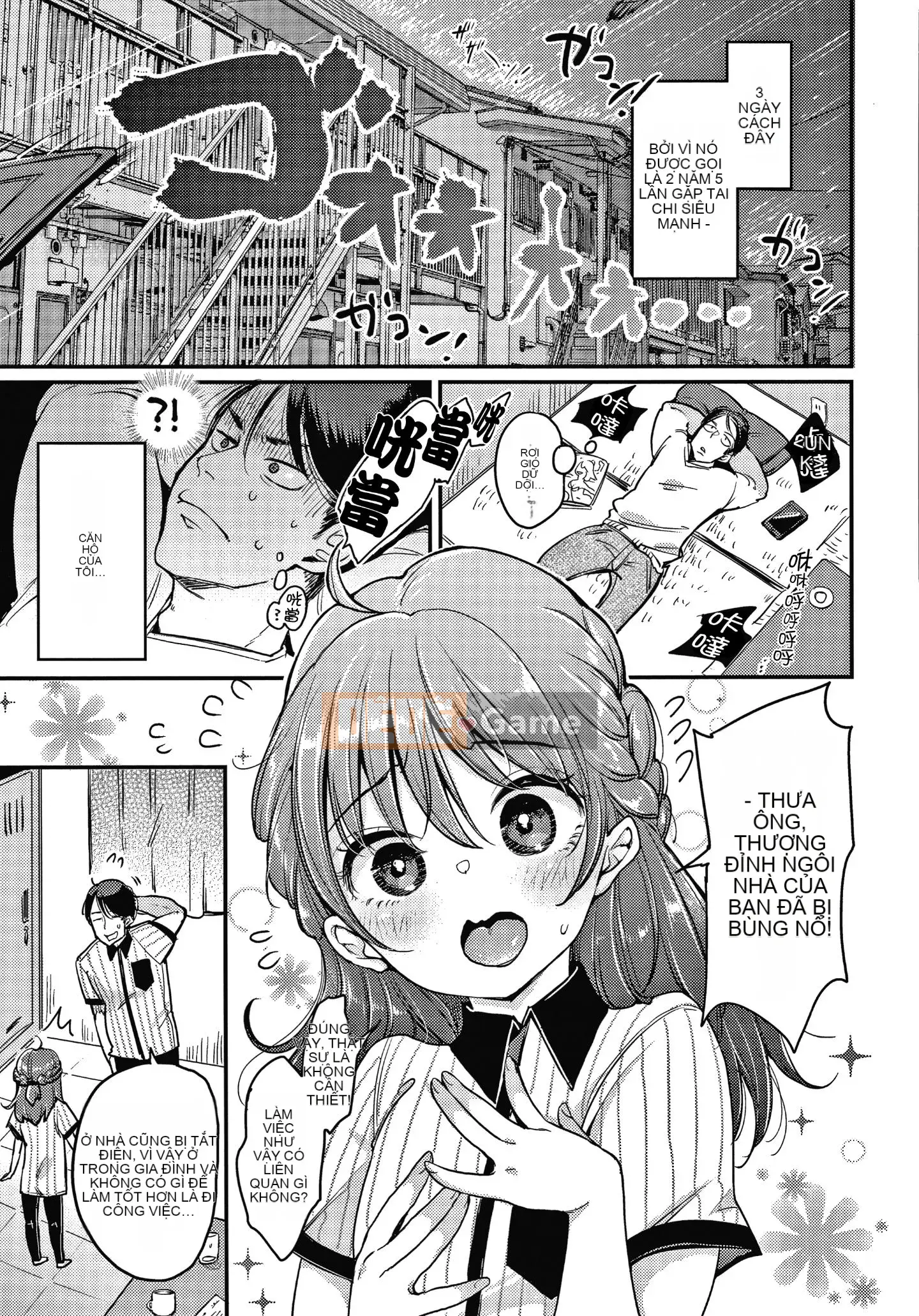 [Ten-yi-tsu tài liệu Bou-han] [Mojarin] Hệ thống không thể từ chối