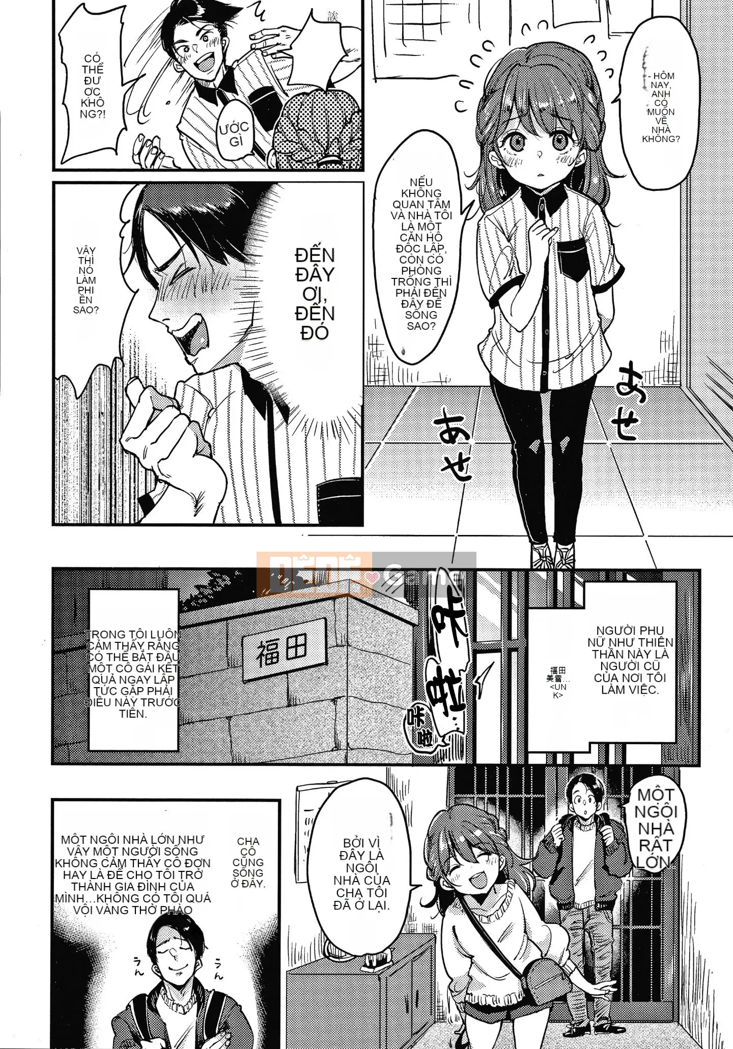 [Ten-yi-tsu tài liệu Bou-han] [Mojarin] Hệ thống không thể từ chối