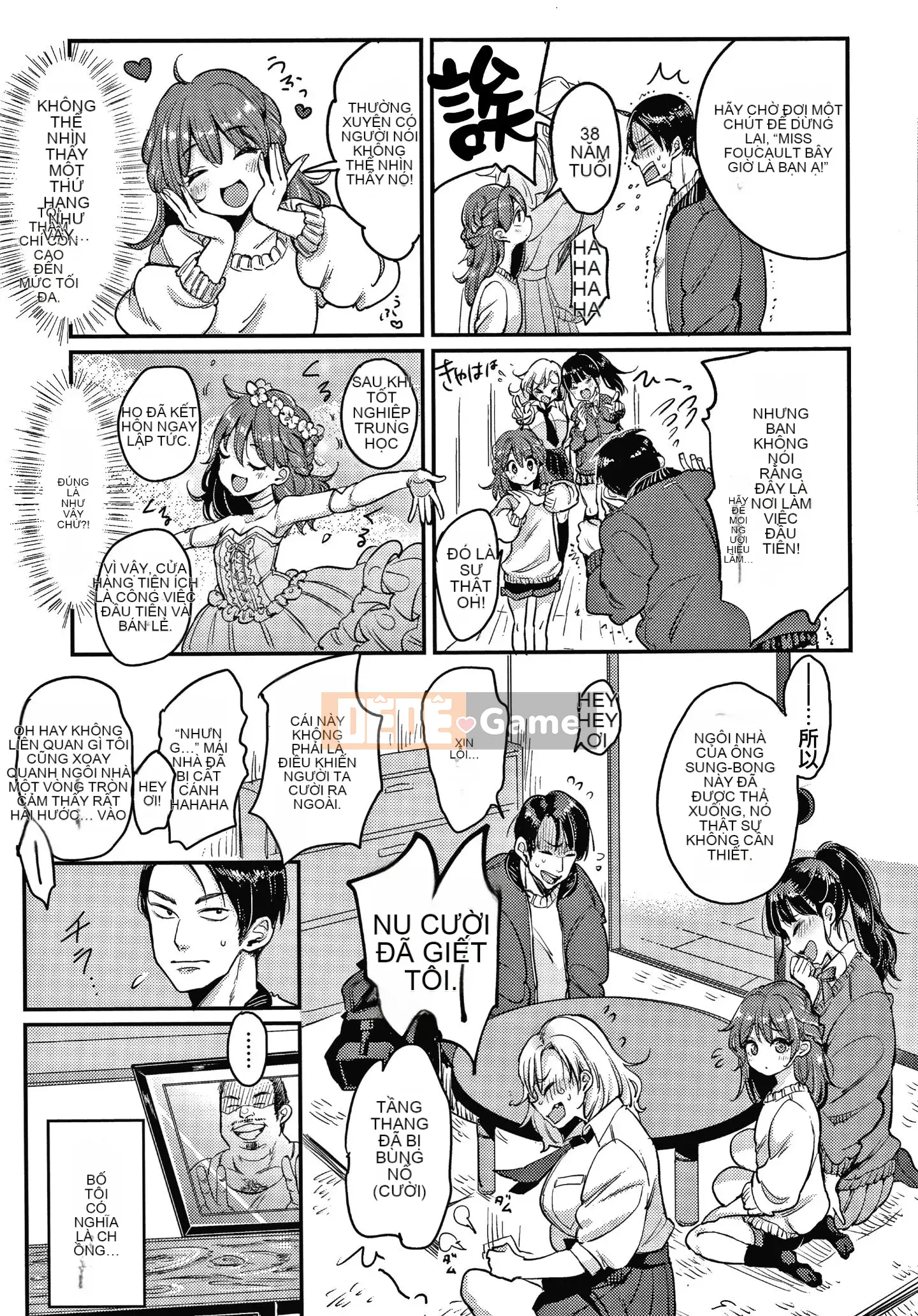 [Ten-yi-tsu tài liệu Bou-han] [Mojarin] Hệ thống không thể từ chối