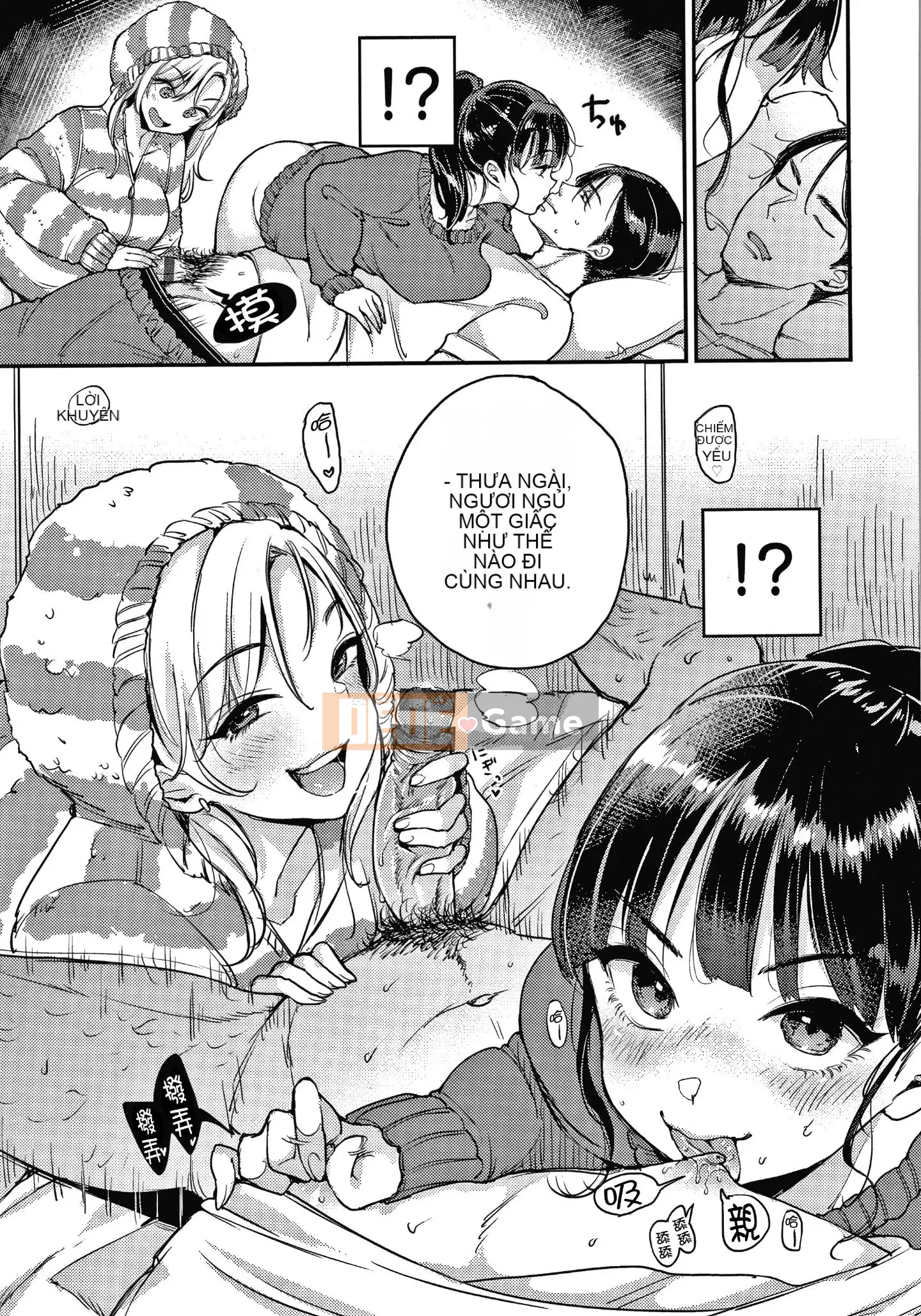 [Ten-yi-tsu tài liệu Bou-han] [Mojarin] Hệ thống không thể từ chối