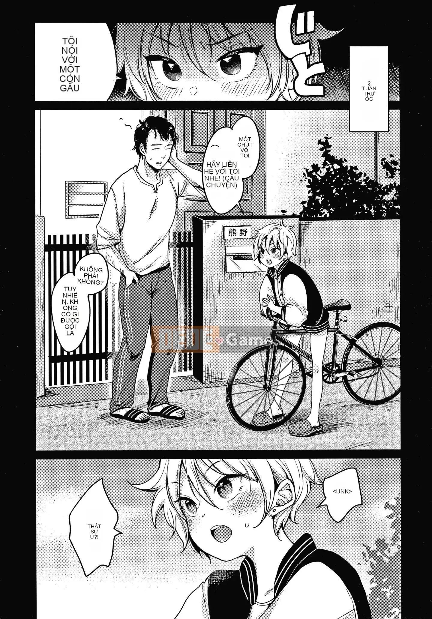 [Ten-yi-tsu tài liệu Bou-han] [Mojarin] Hệ thống không thể từ chối